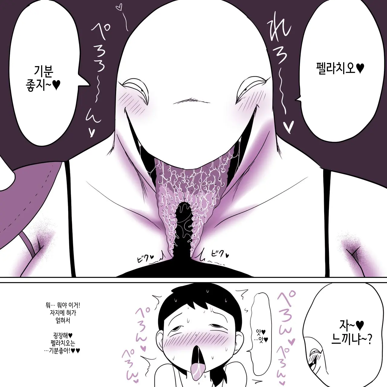 Maou-Gun No Onna Mazoku Heishi No Asoko De Hassha