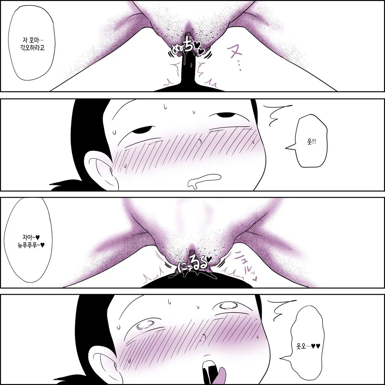 Maou-Gun No Onna Mazoku Heishi No Asoko De Hassha