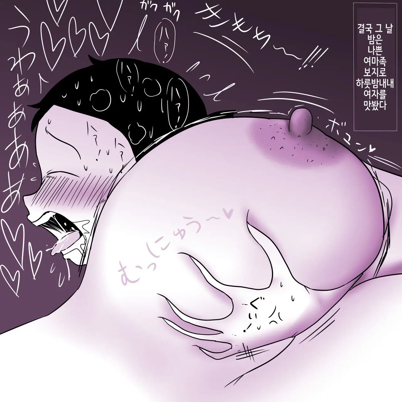 Maou-Gun No Onna Mazoku Heishi No Asoko De Hassha