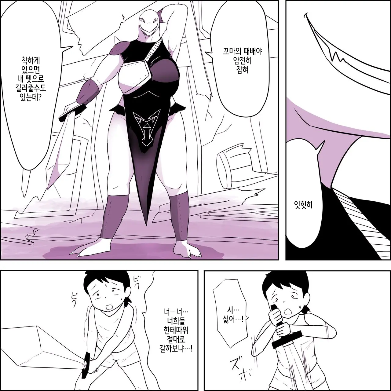 Maou-Gun No Onna Mazoku Heishi No Asoko De Hassha