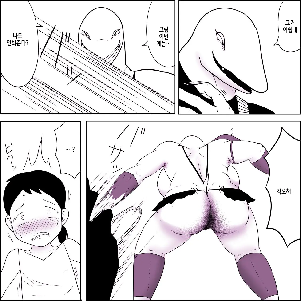 Maou-Gun No Onna Mazoku Heishi No Asoko De Hassha