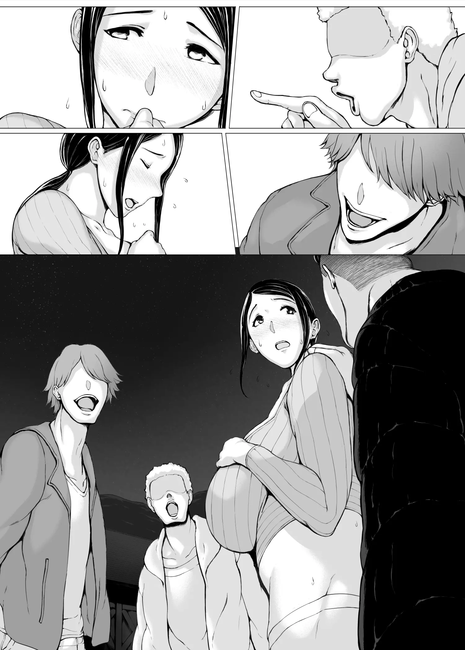 Hahagui 3 ~Yarichin Ryokou Hen (Ge)~