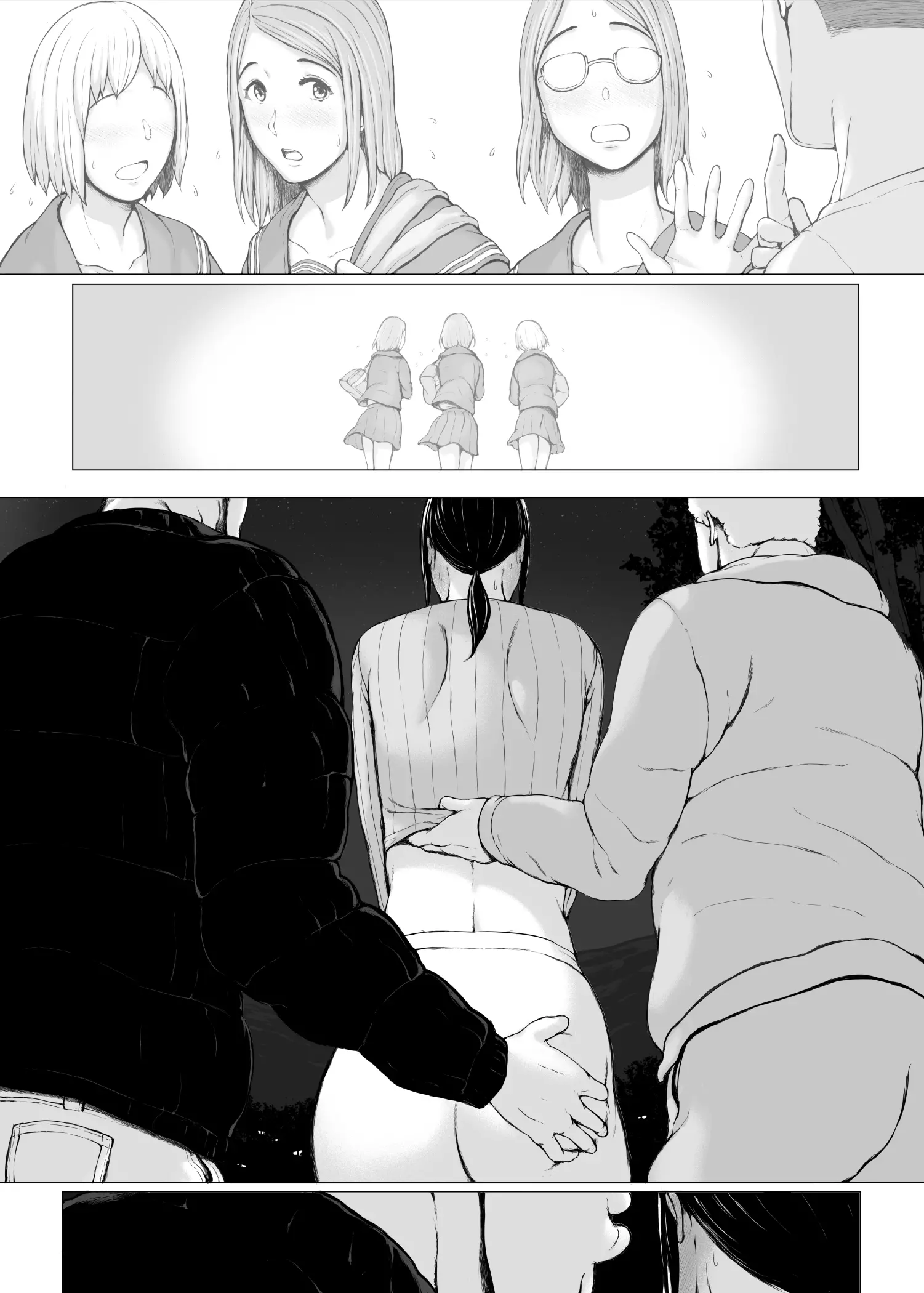Hahagui 3 ~Yarichin Ryokou Hen (Ge)~