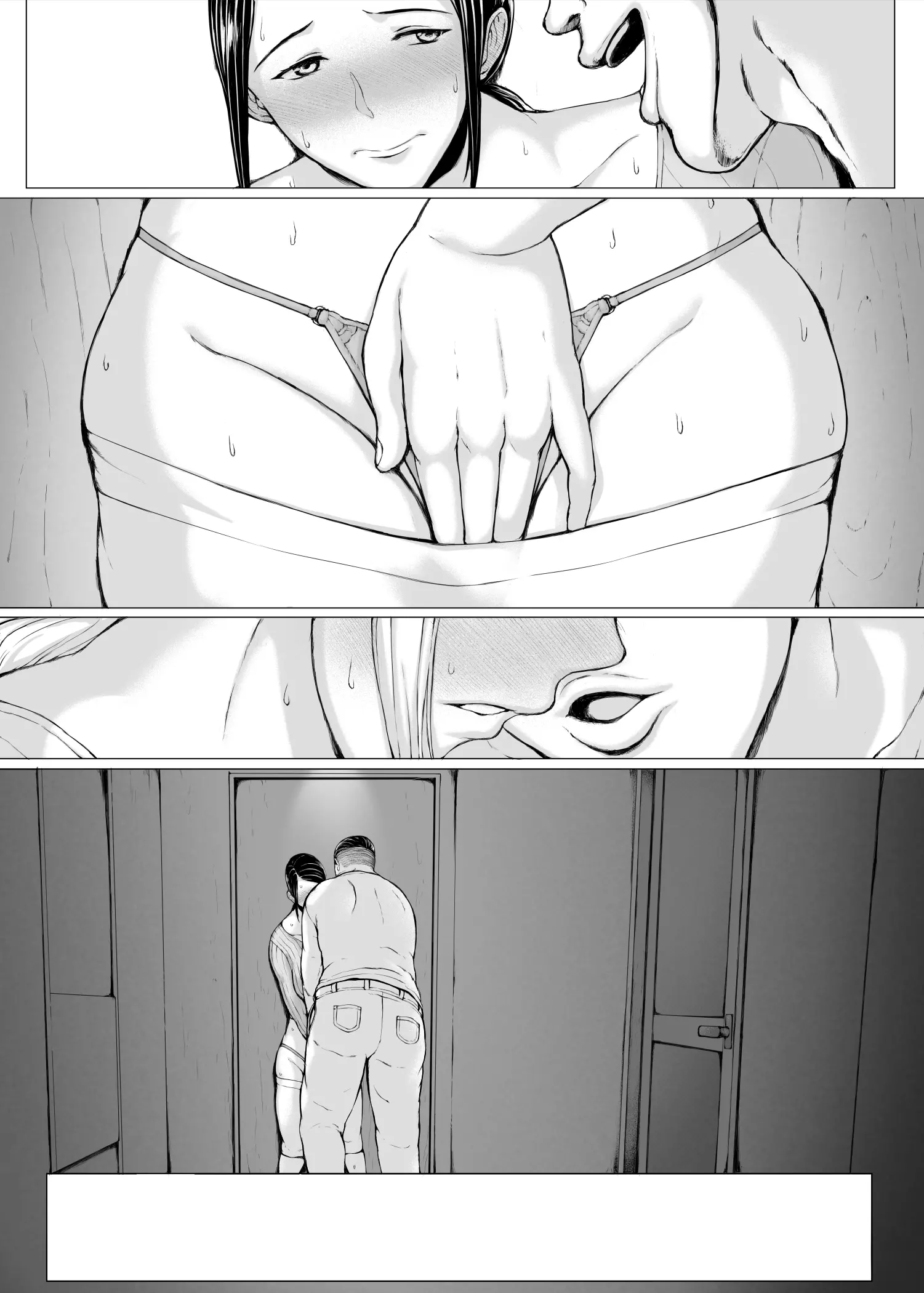 Hahagui 3 ~Yarichin Ryokou Hen (Ge)~
