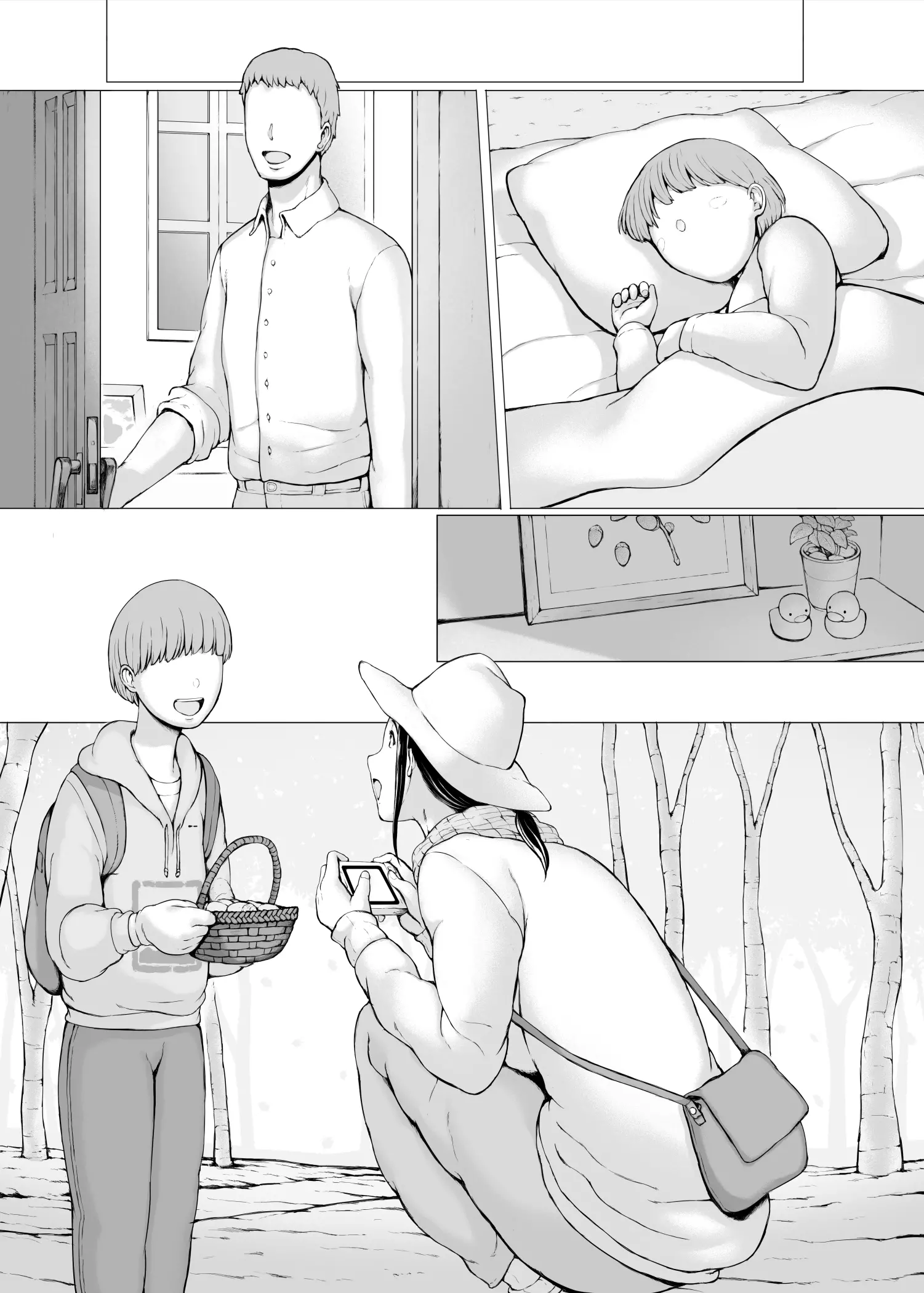 Hahagui 3 ~Yarichin Ryokou Hen (Ge)~