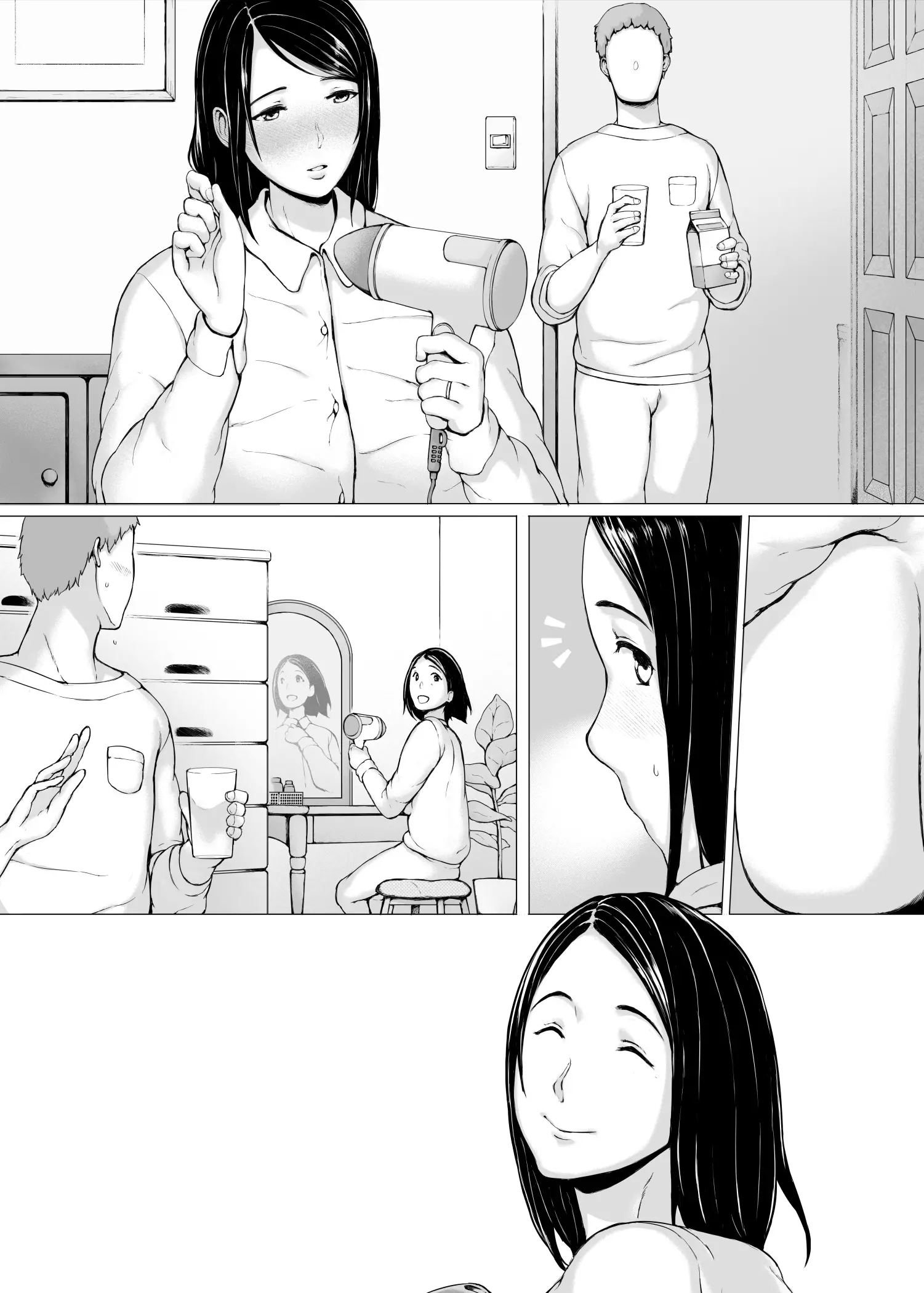 Hahagui 3 ~Yarichin Ryokou Hen (Ge)~