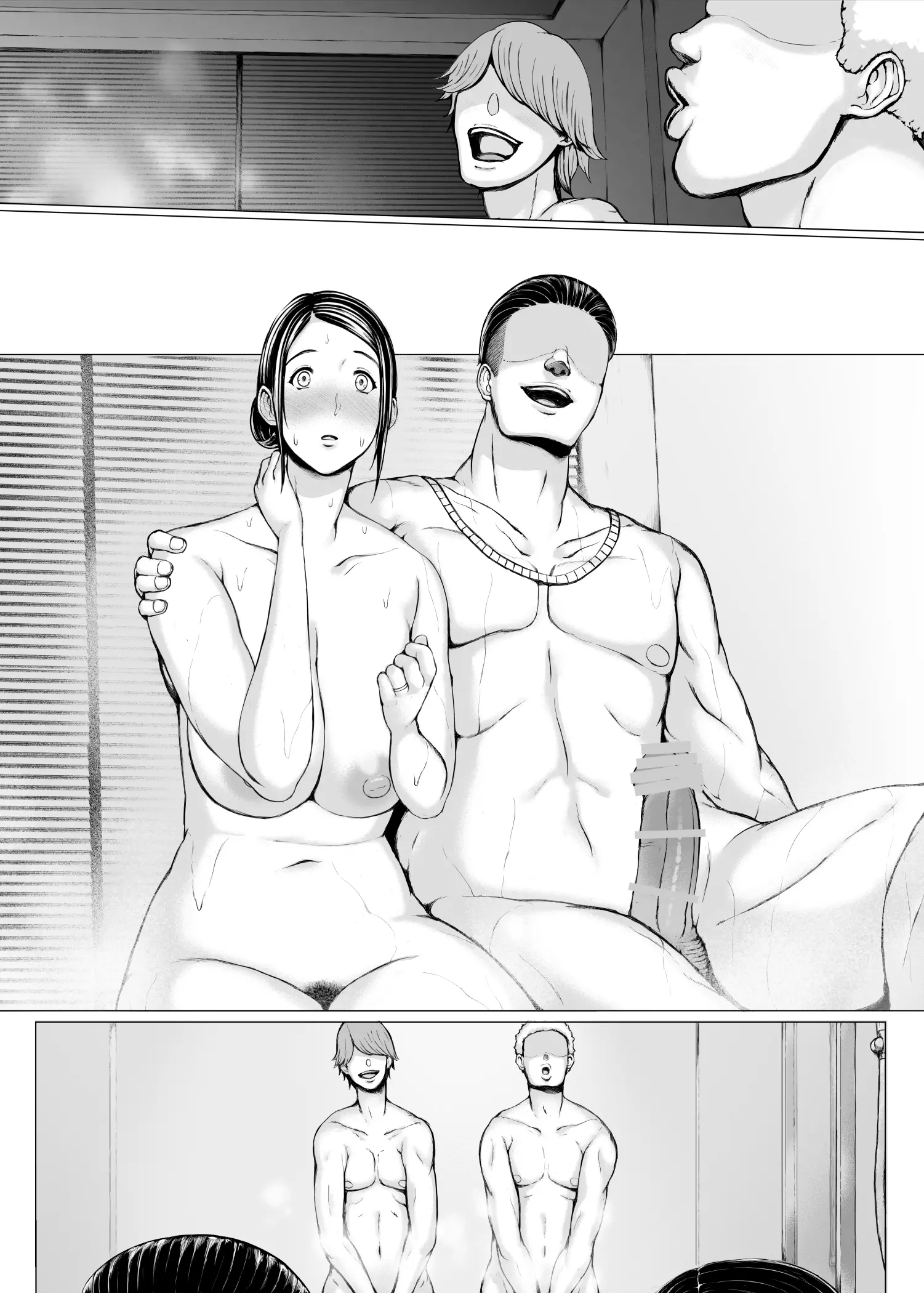 Hahagui 3 ~Yarichin Ryokou Hen (Ge)~