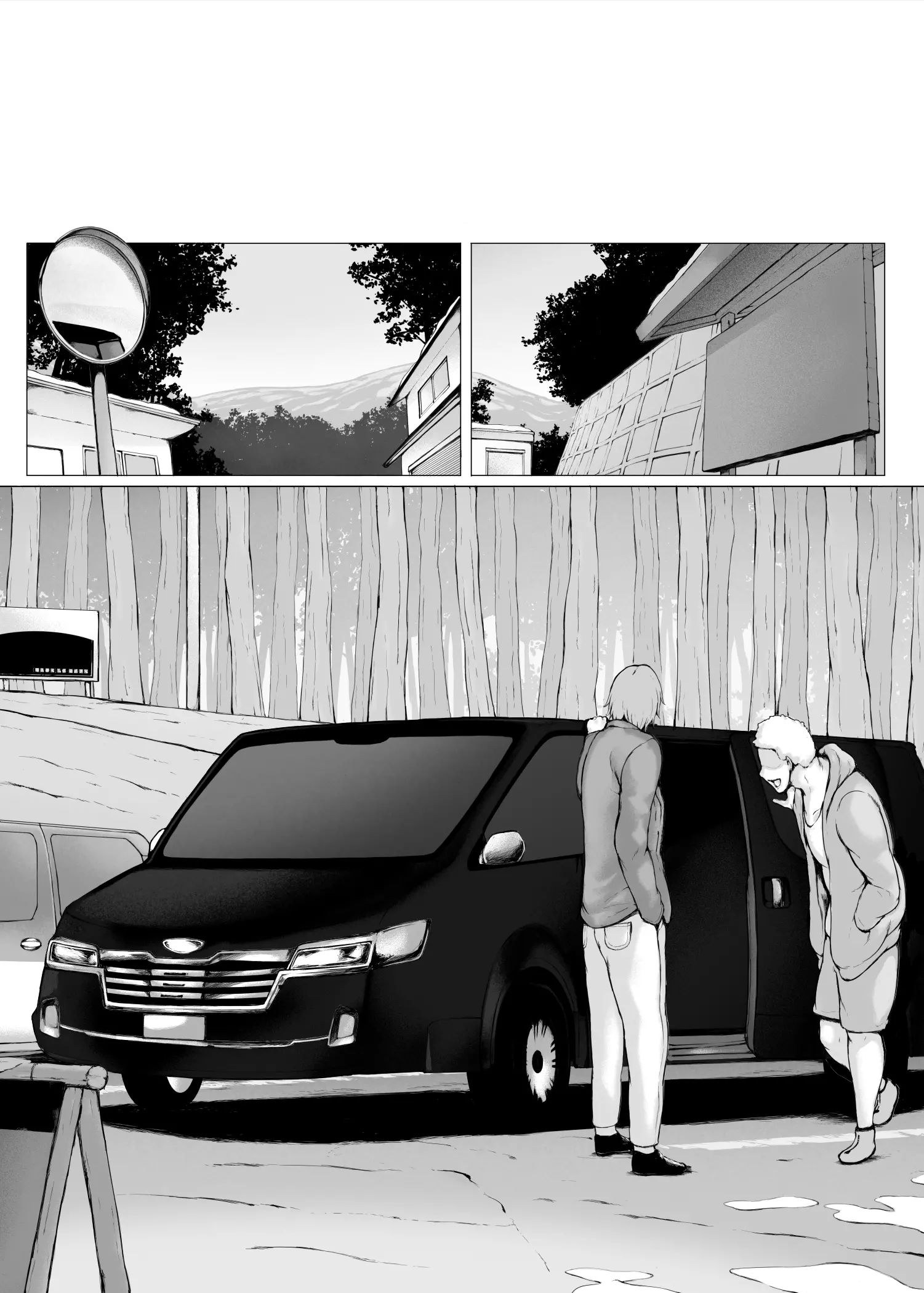 Hahagui 3 ~Yarichin Ryokou Hen (Ge)~