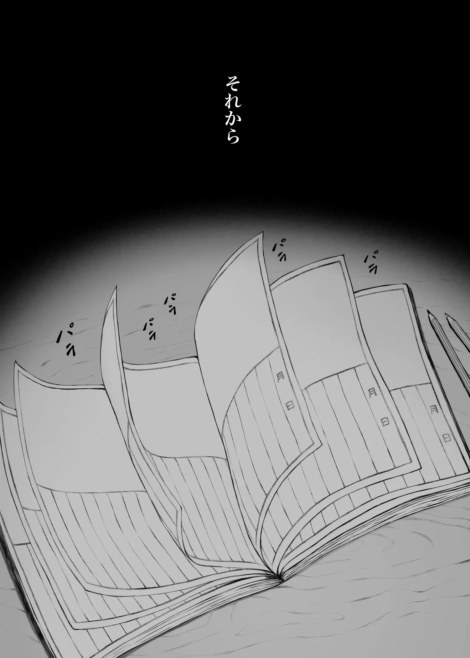 Hahagui 3 ~Yarichin Ryokou Hen (Ge)~