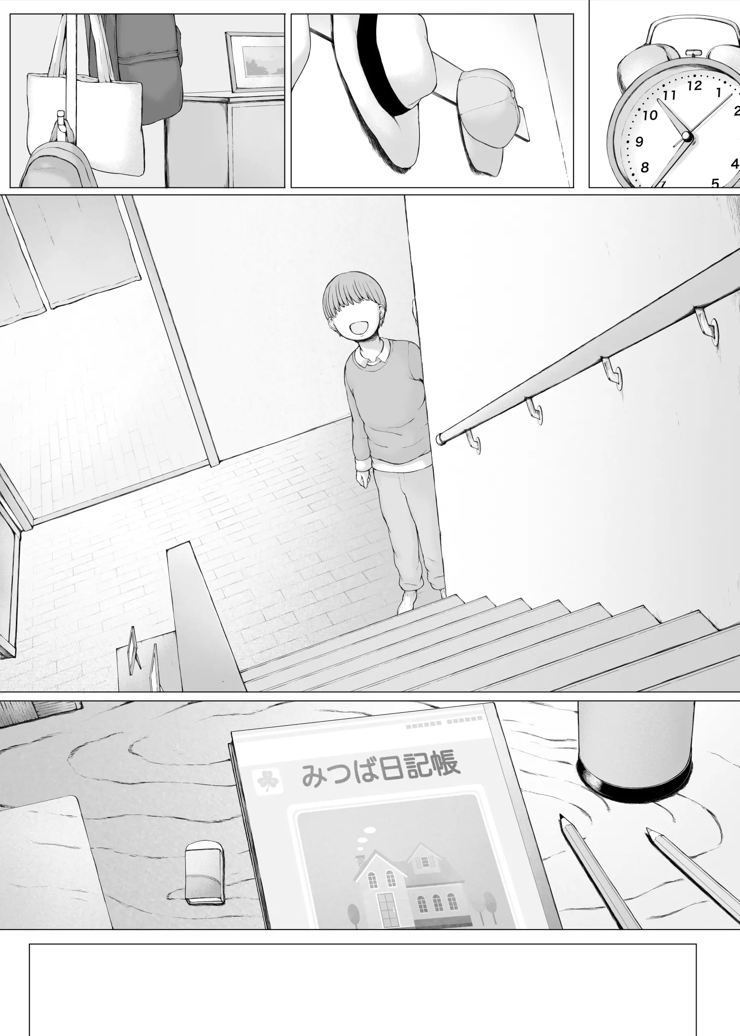Hahagui 3 ~Yarichin Ryokou Hen (Ge)~