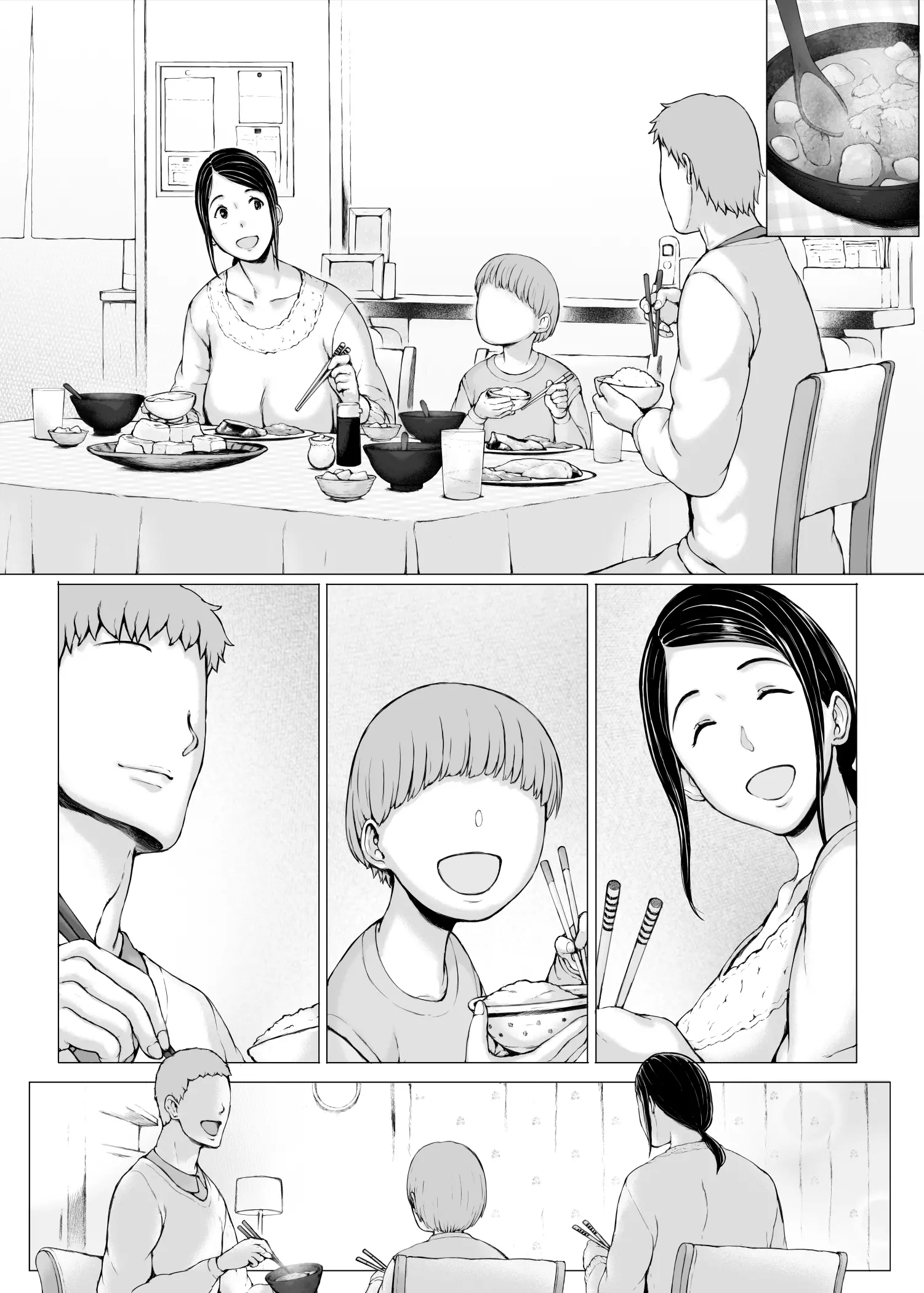 Hahagui 3 ~Yarichin Ryokou Hen (Ge)~
