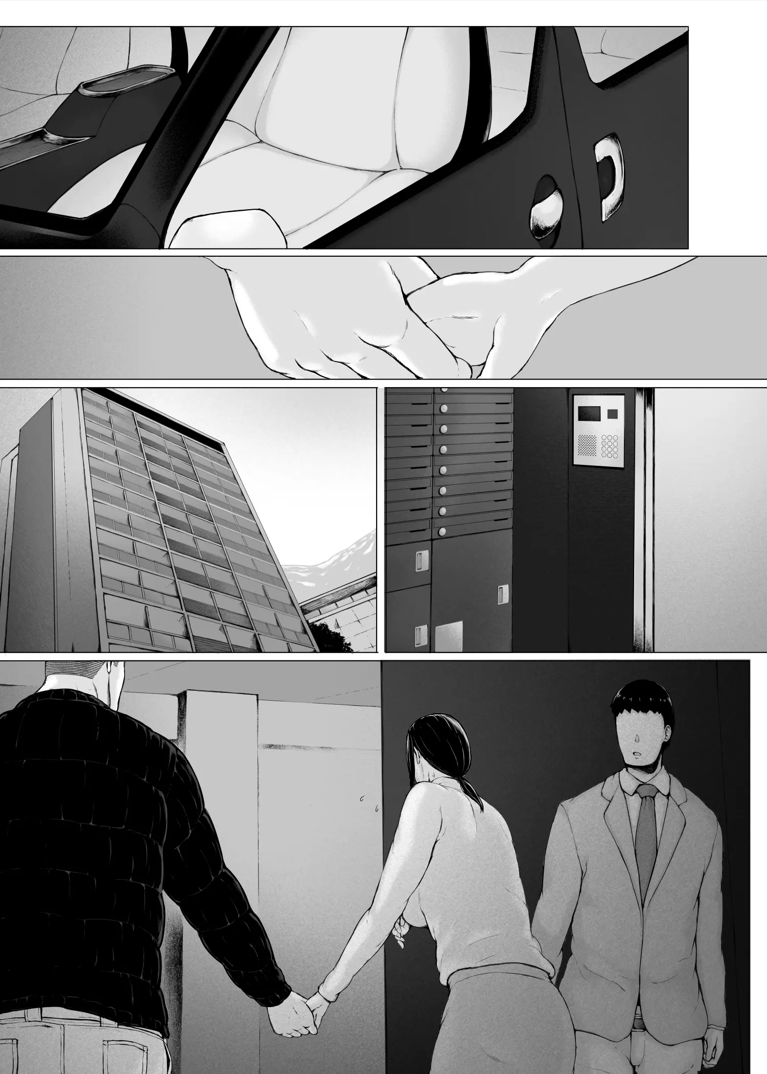 Hahagui 3 ~Yarichin Ryokou Hen (Ge)~
