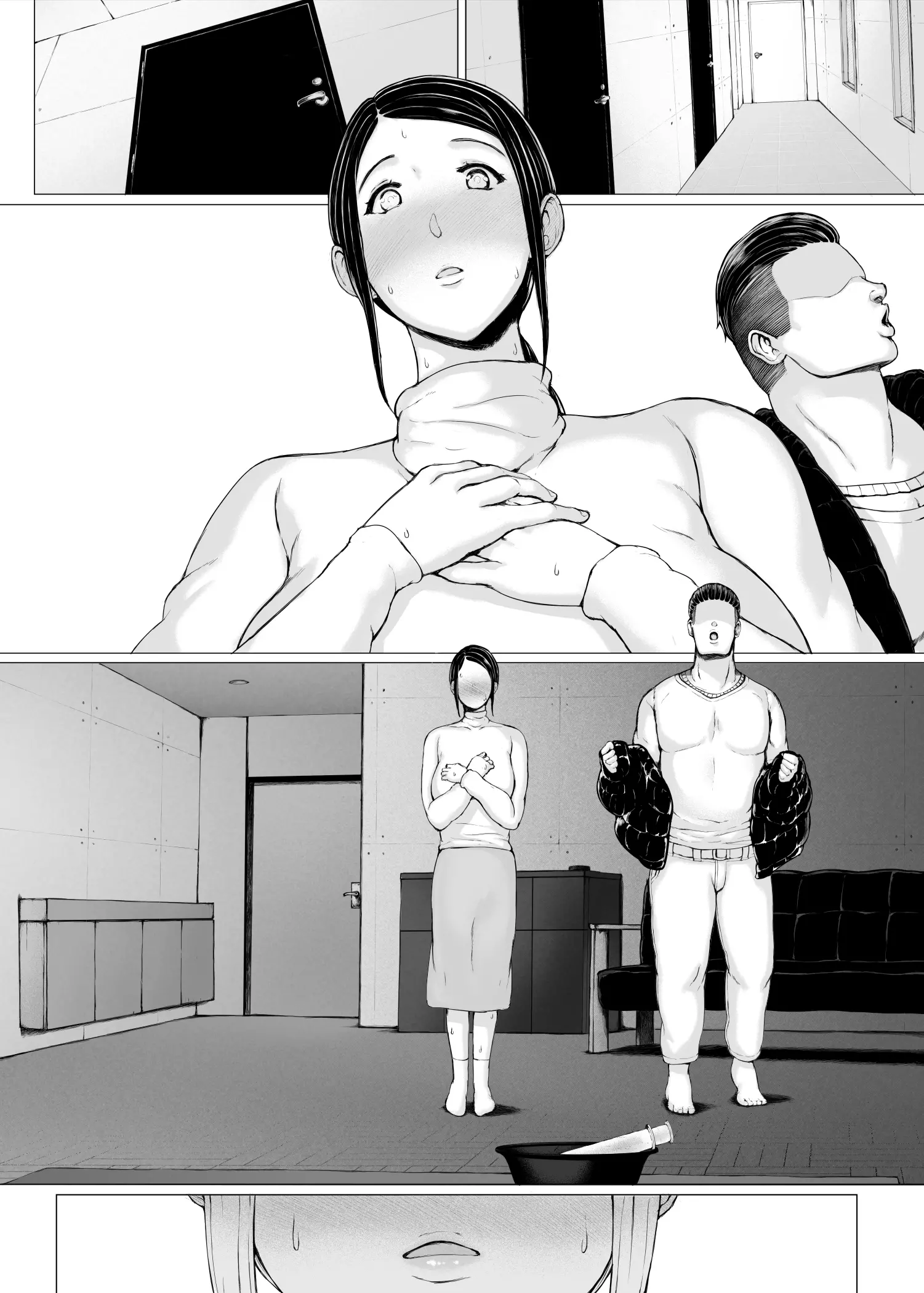 Hahagui 3 ~Yarichin Ryokou Hen (Ge)~