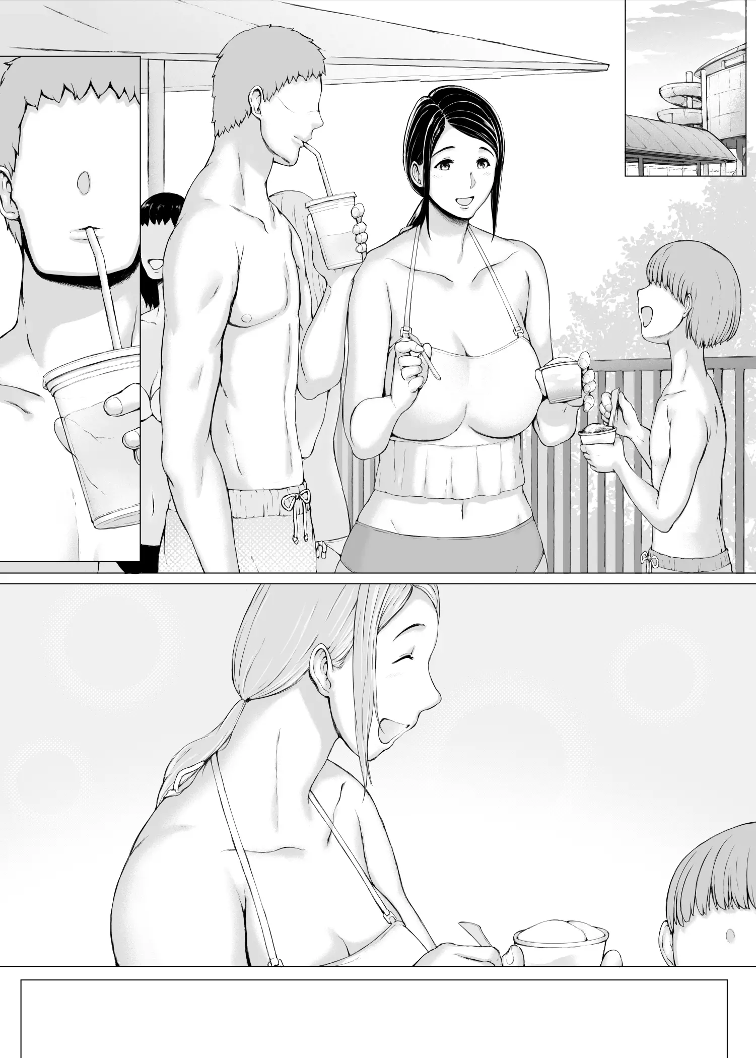 Hahagui 3 ~Yarichin Ryokou Hen (Ge)~