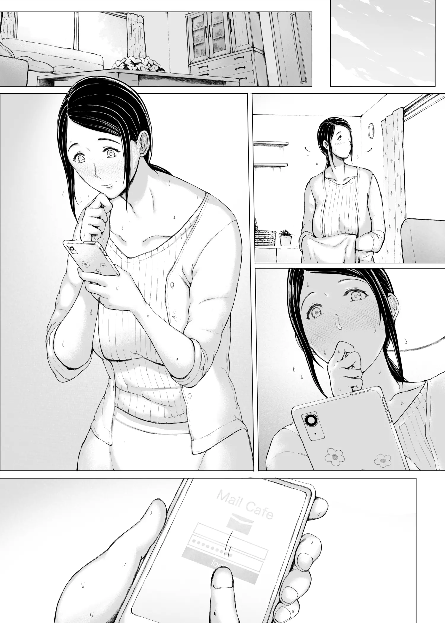 Hahagui 3 ~Yarichin Ryokou Hen (Ge)~