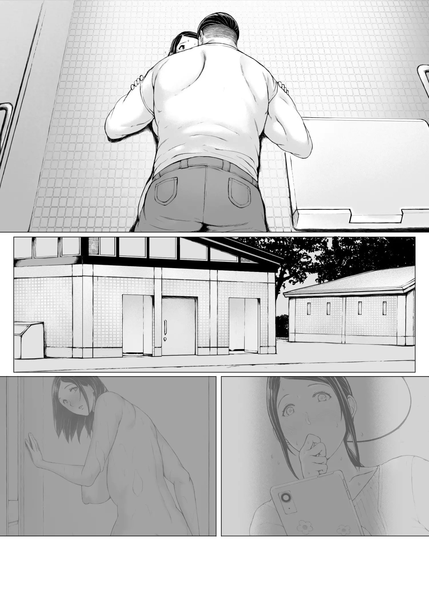 Hahagui 3 ~Yarichin Ryokou Hen (Ge)~