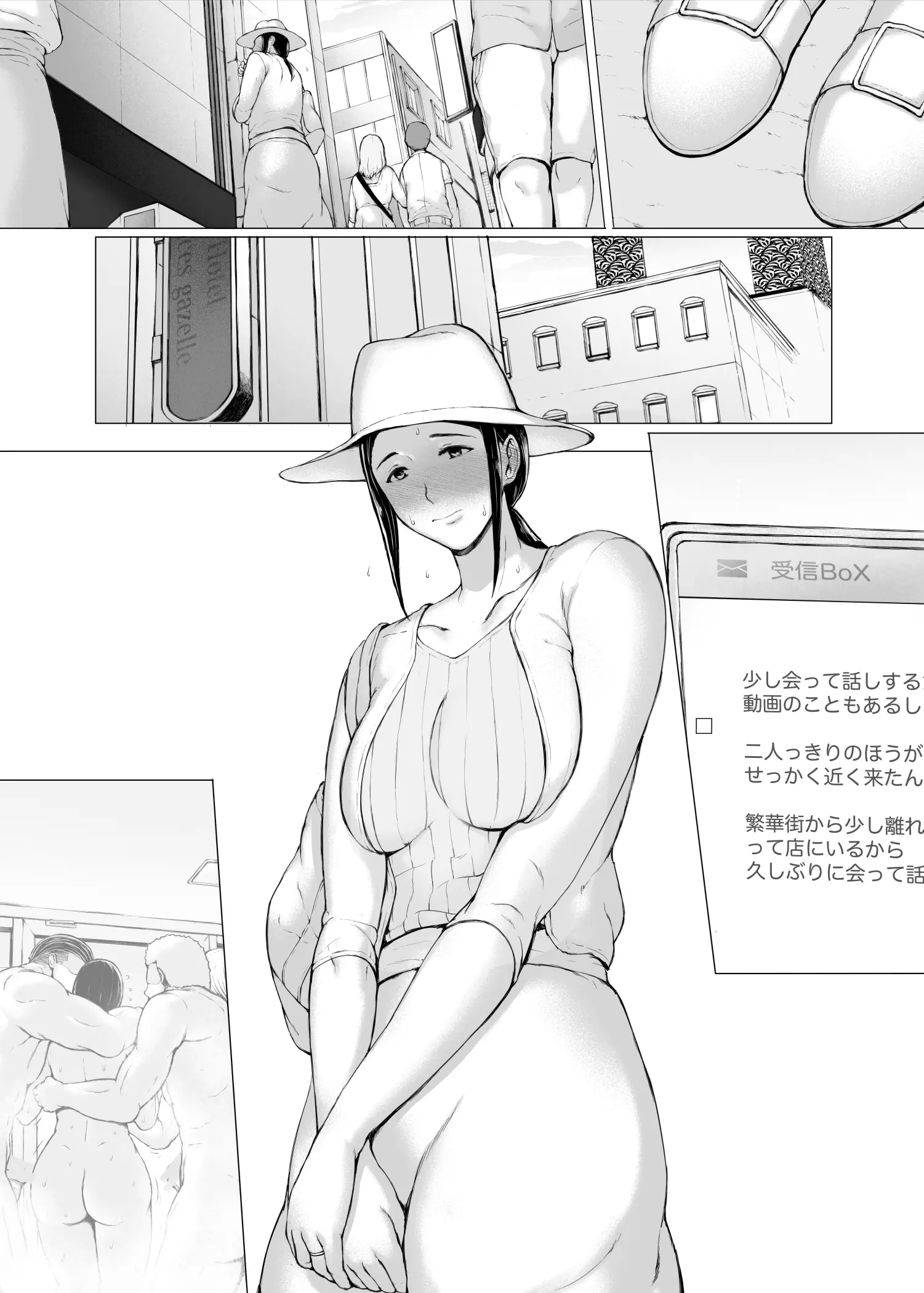 Hahagui 3 ~Yarichin Ryokou Hen (Ge)~