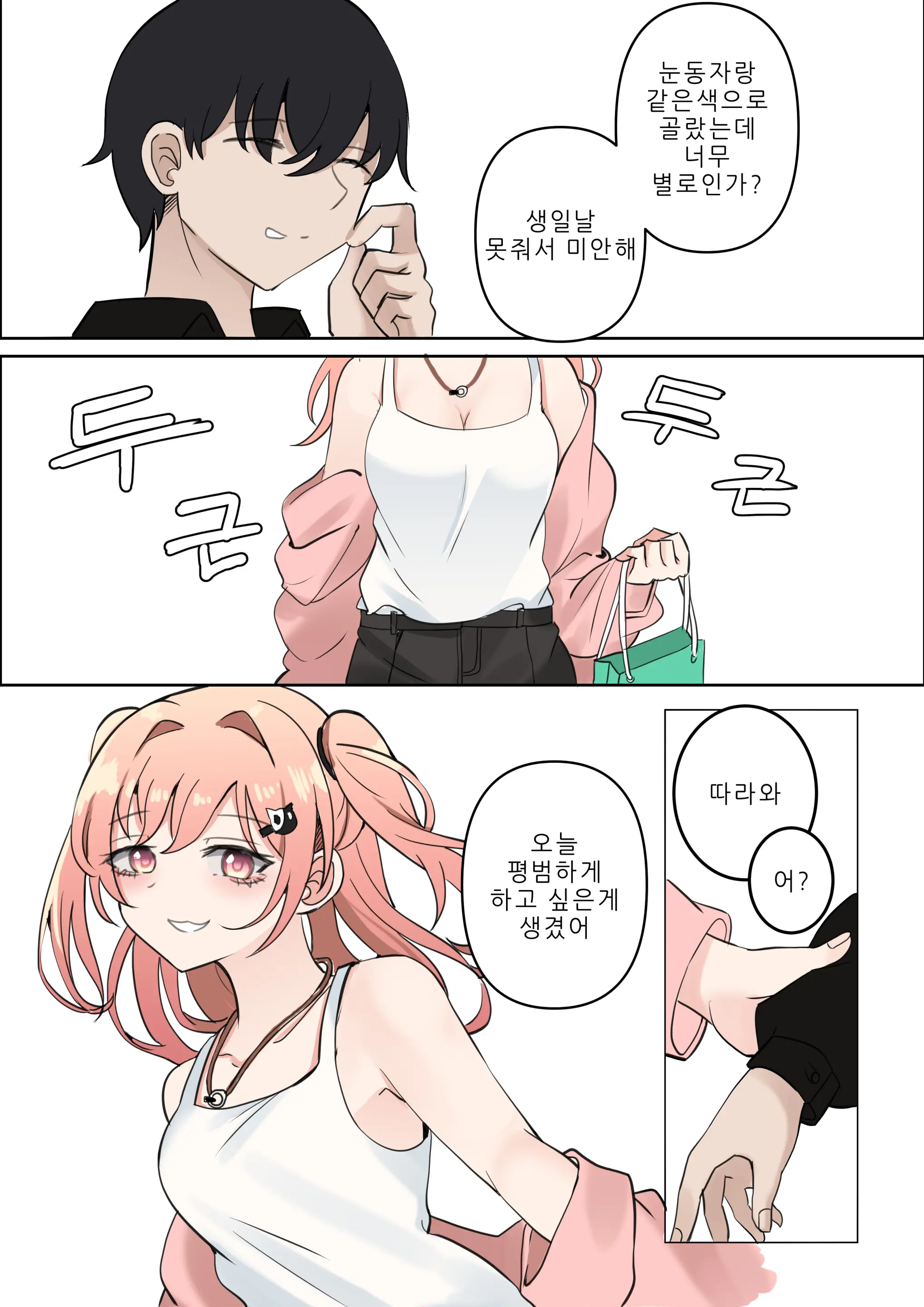 4-천재와 바보사이