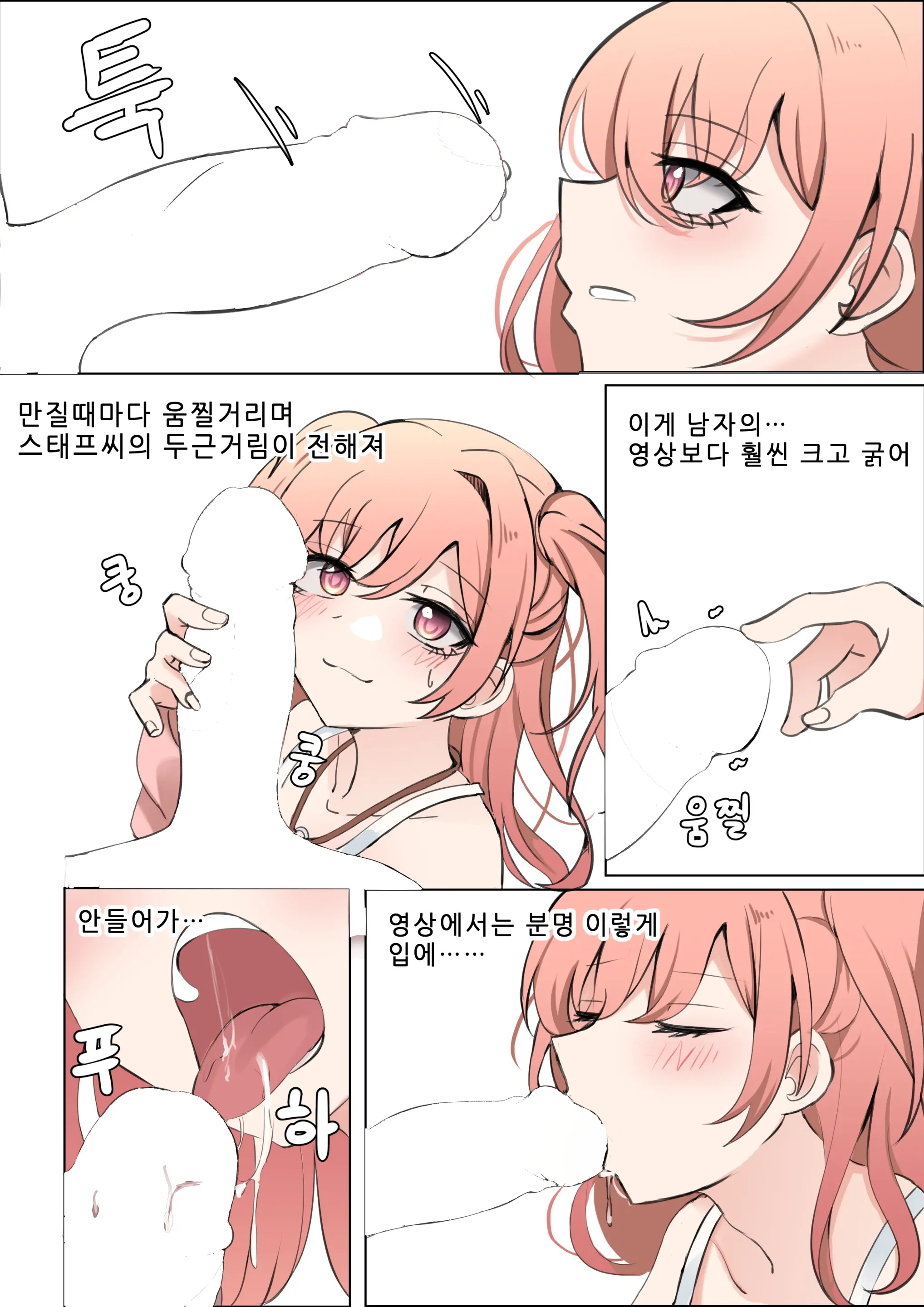 4-천재와 바보사이