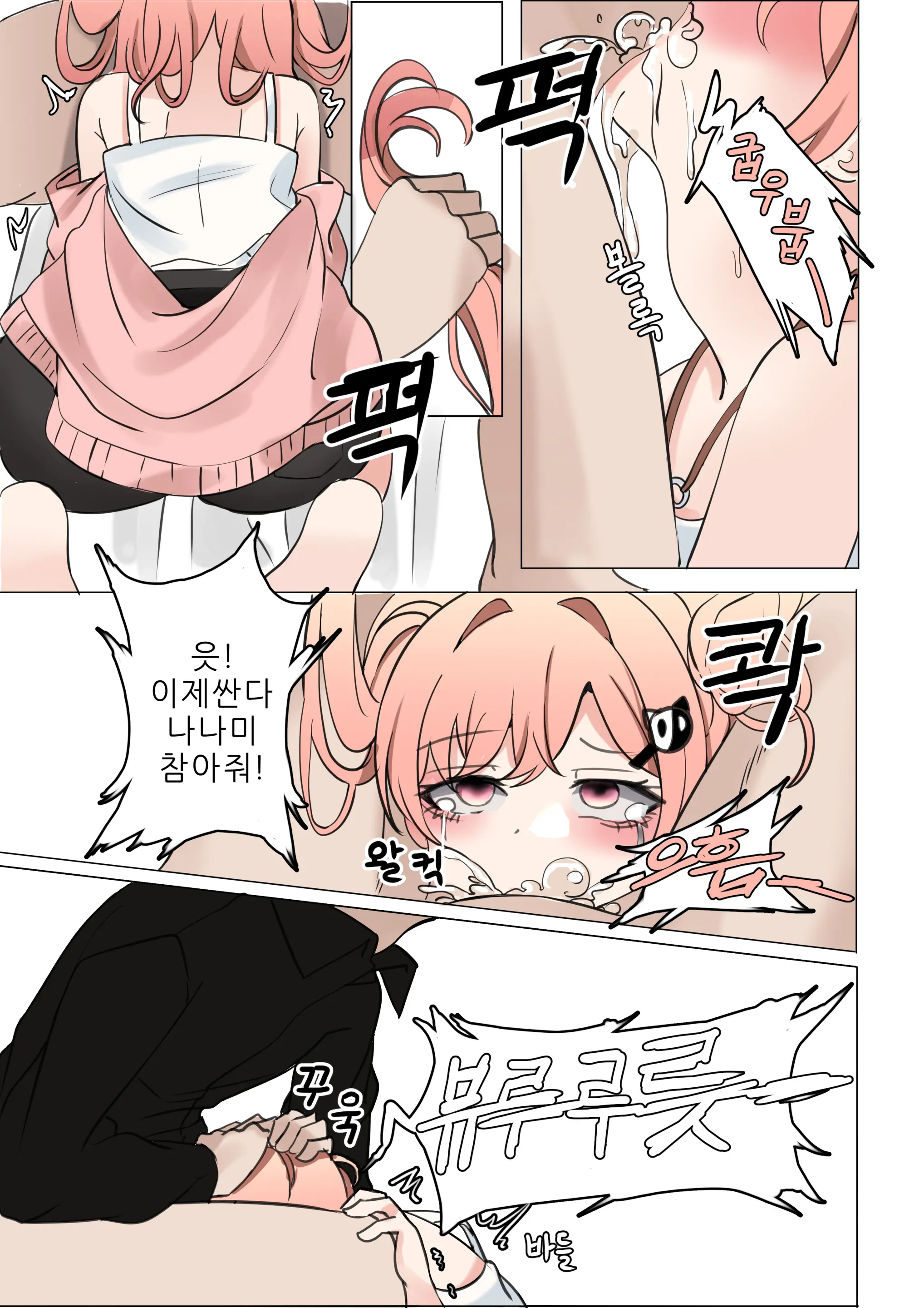 4-천재와 바보사이