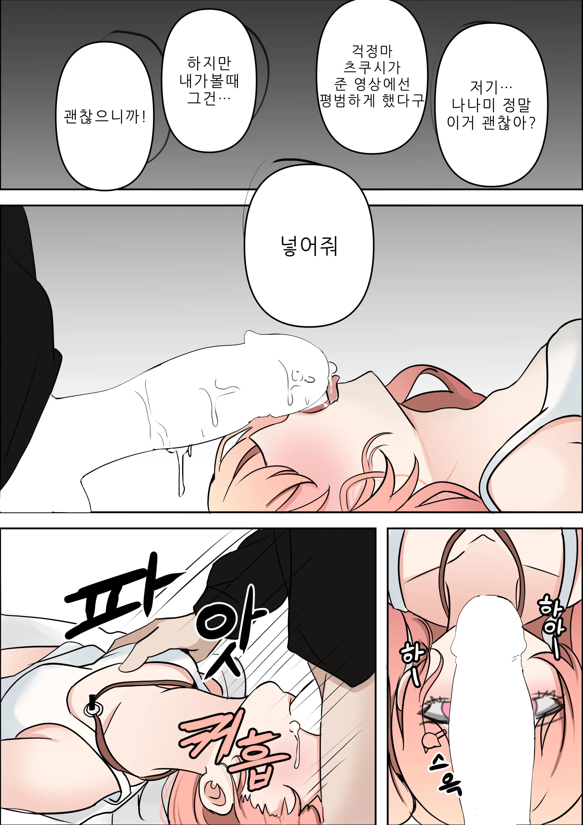 4-천재와 바보사이