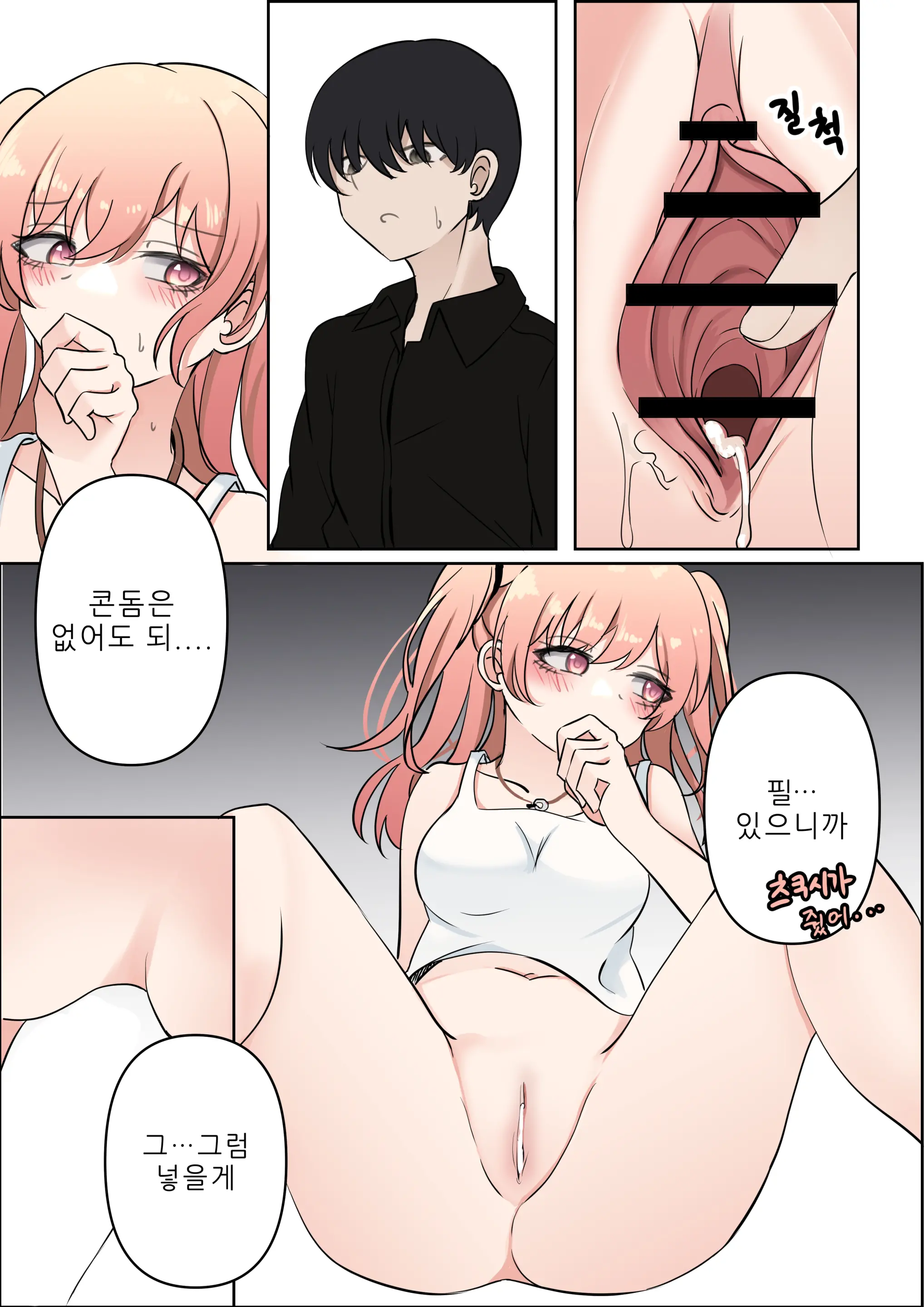 4-천재와 바보사이
