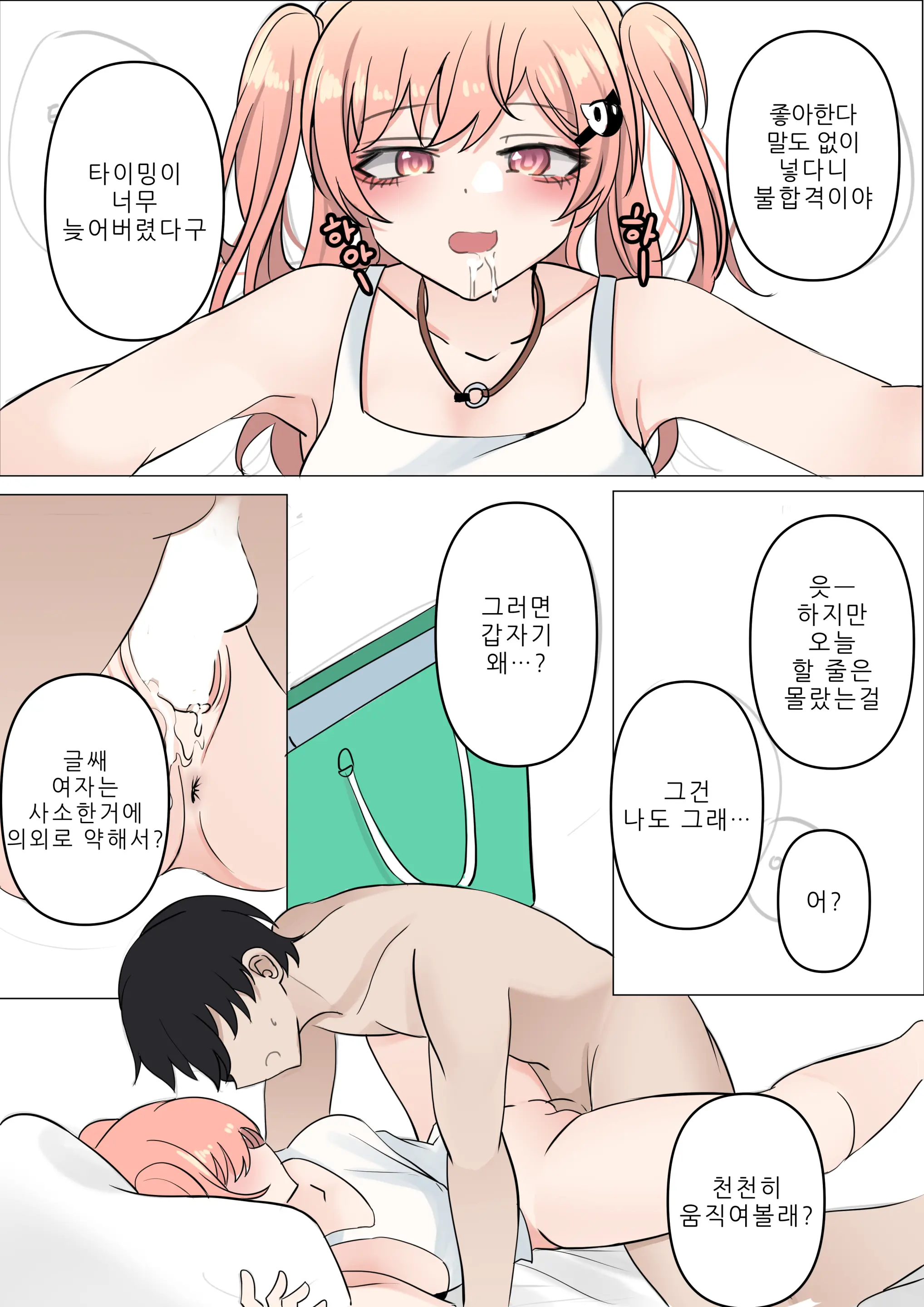4-천재와 바보사이