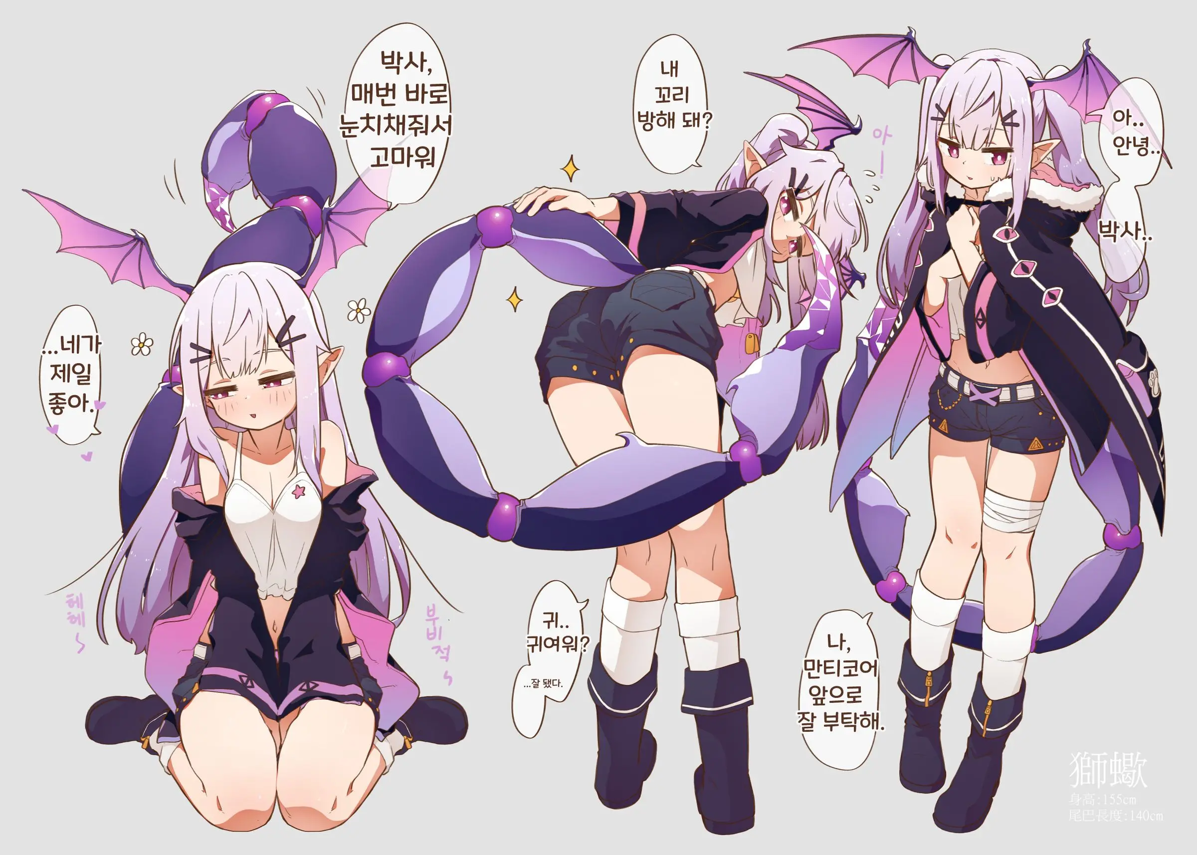 Sexknight 01