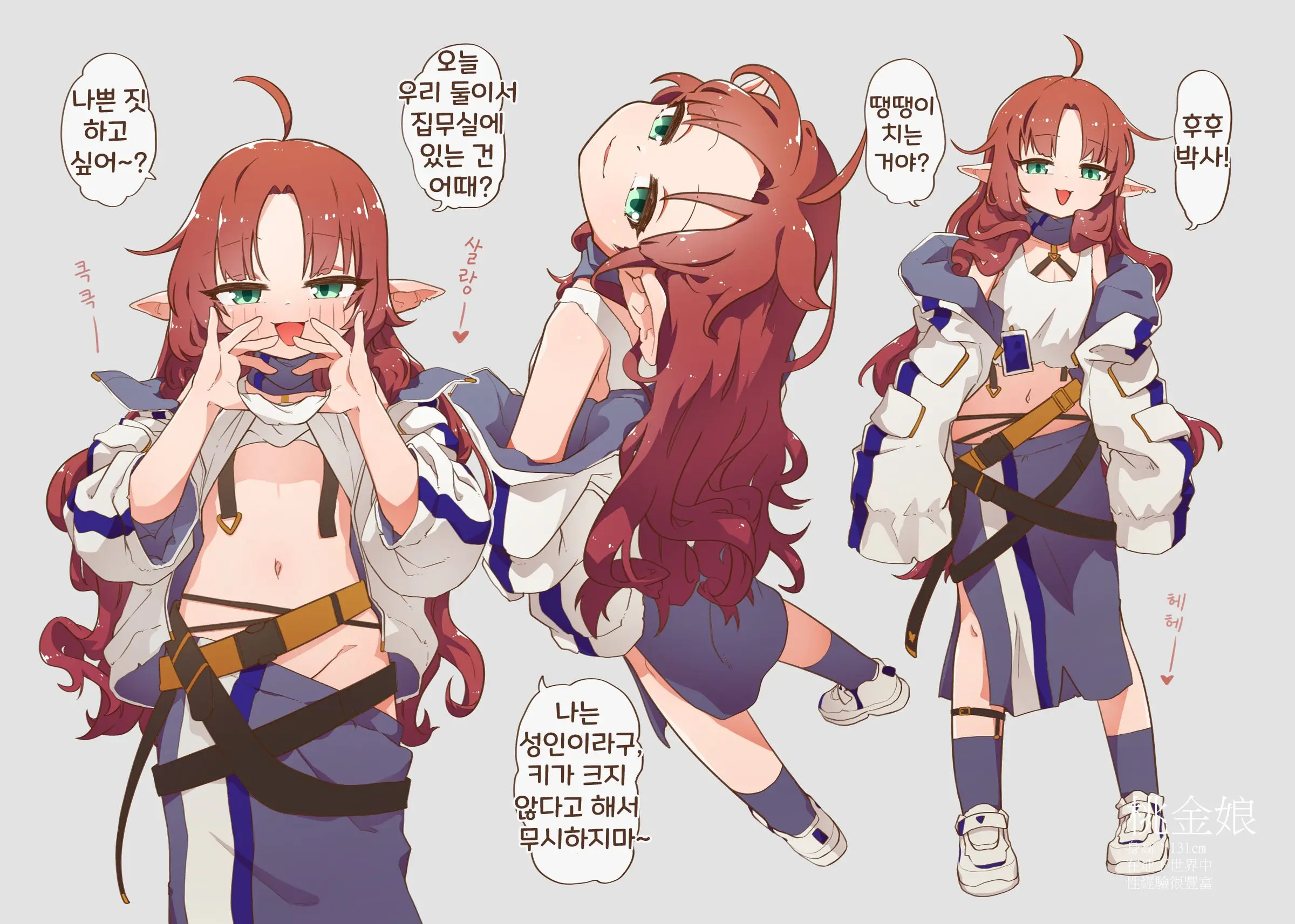 Sexknight 01