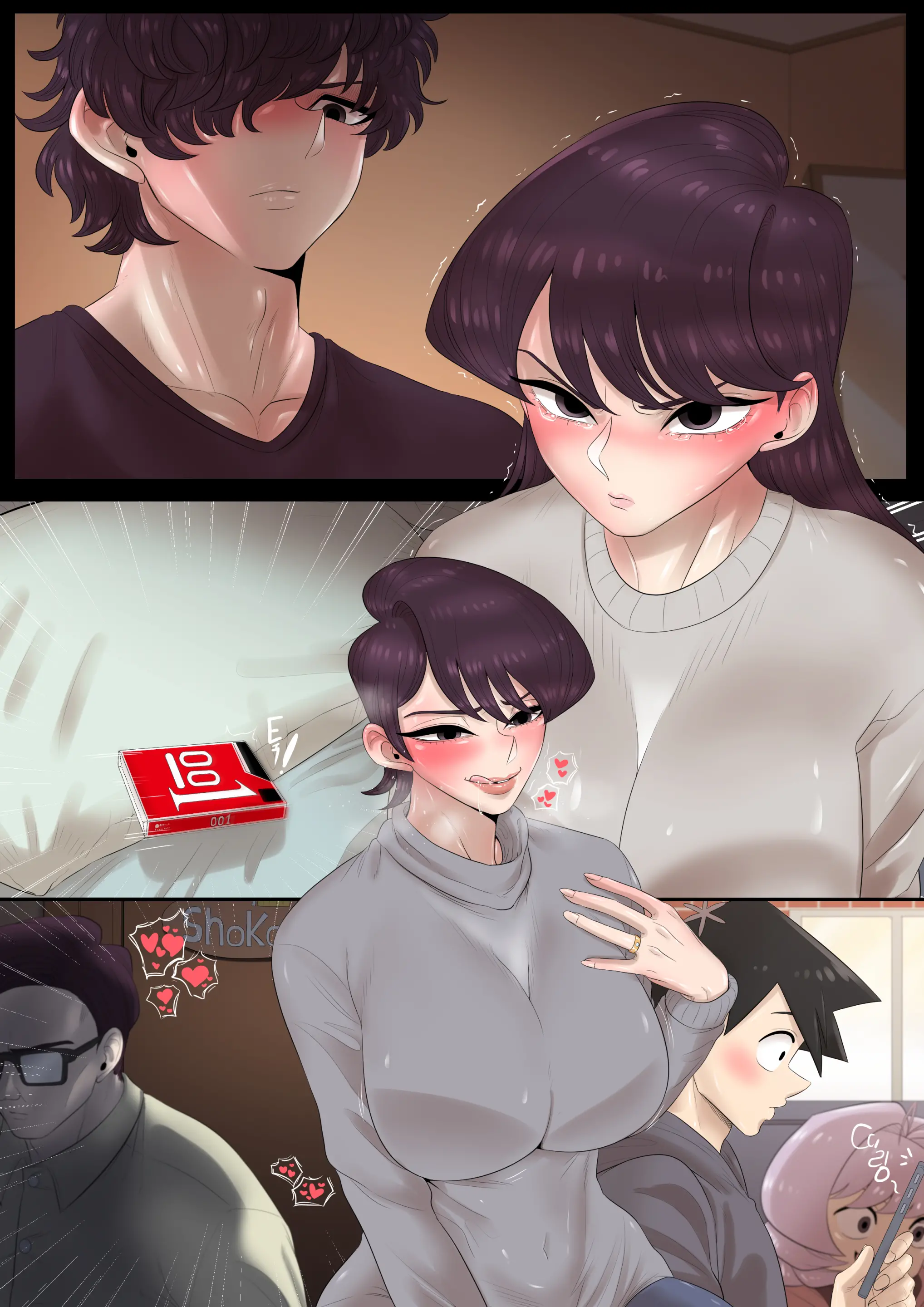 코미양은 엄마랑 하고 싶어