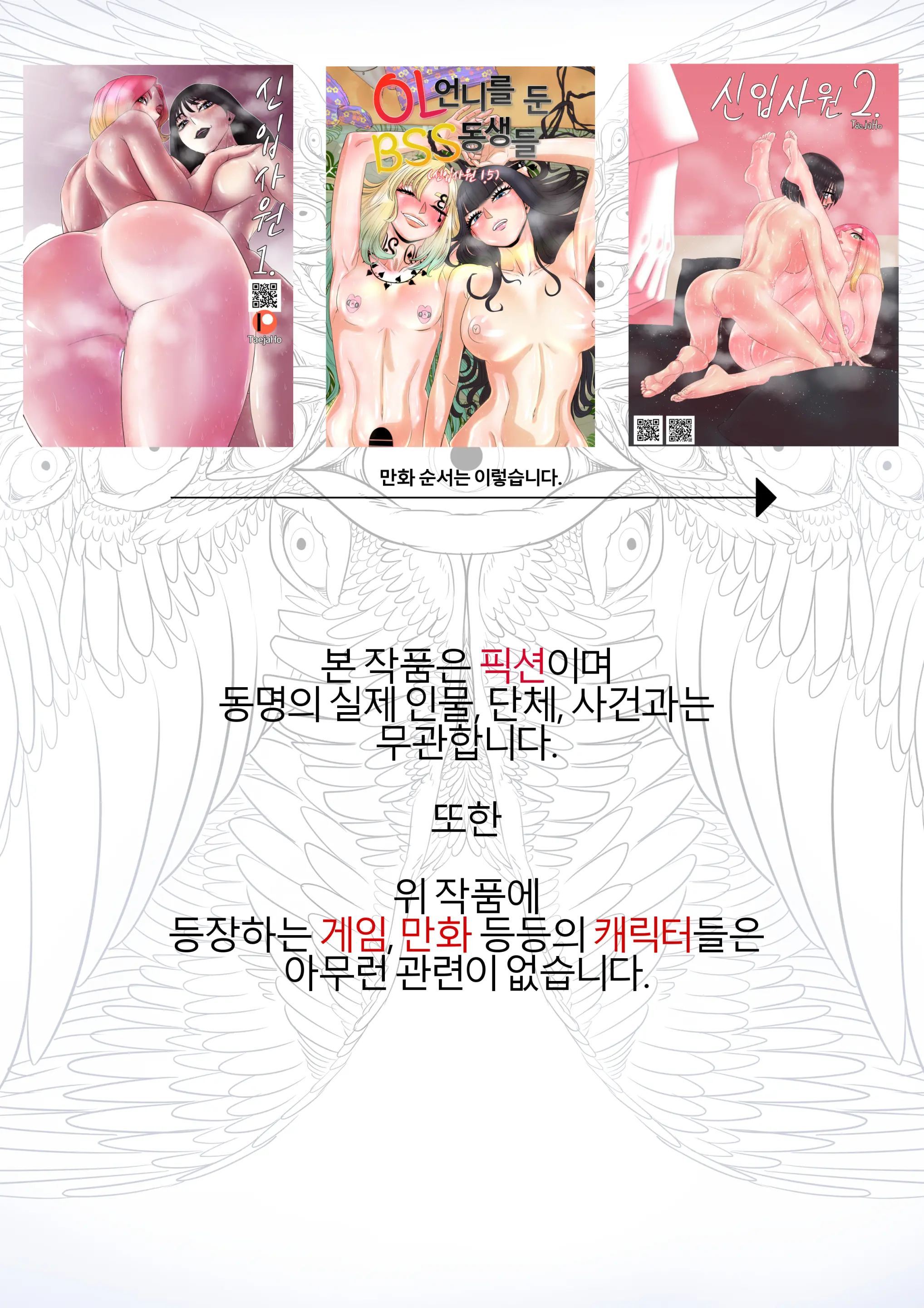 신입사원 2