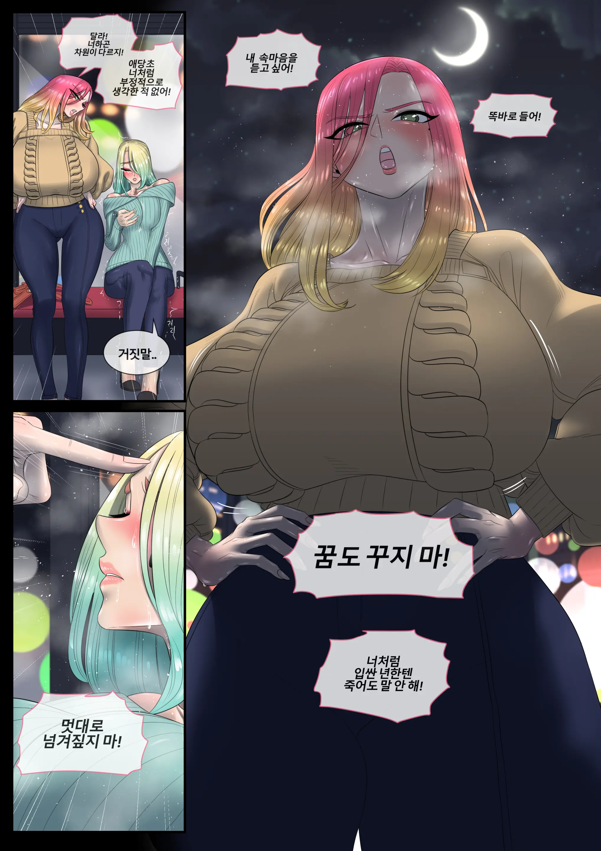 신입사원 2