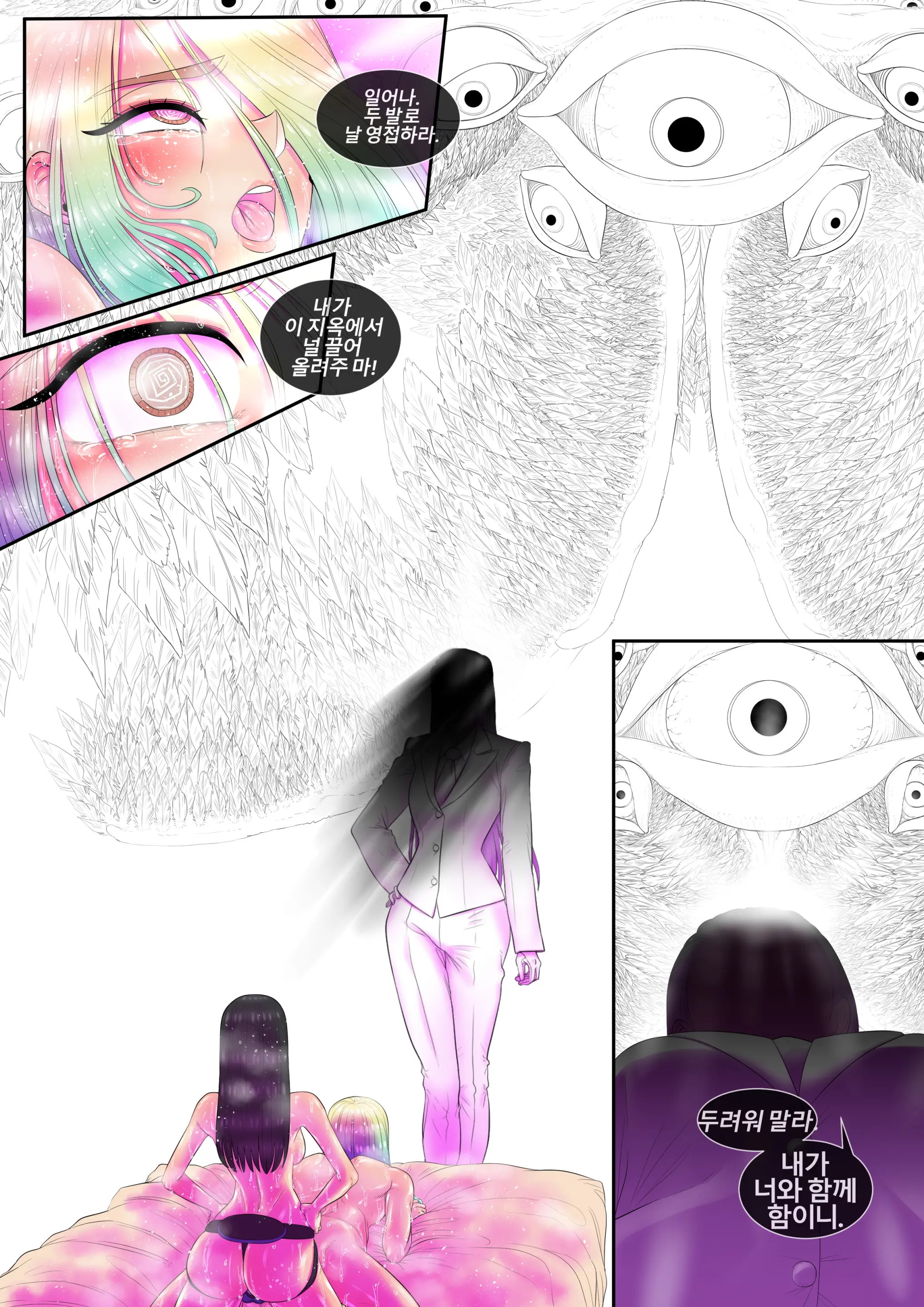 신입사원 2