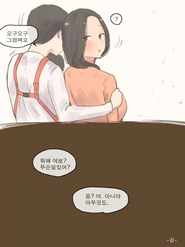 FALLING After