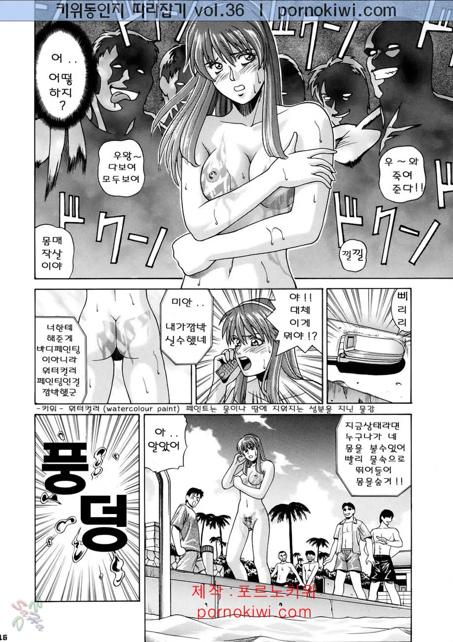 HITOMI | 히토미