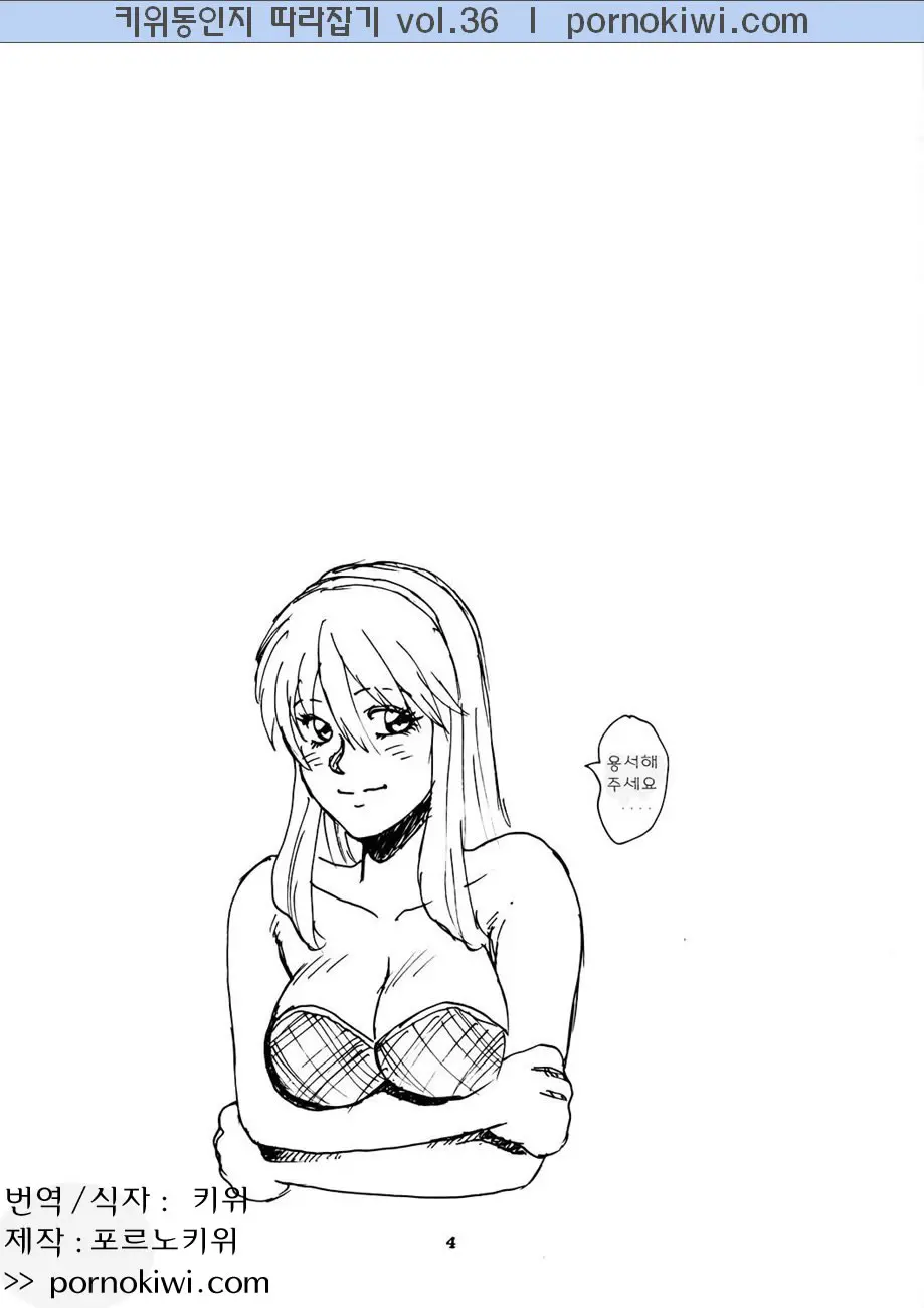 HITOMI | 히토미