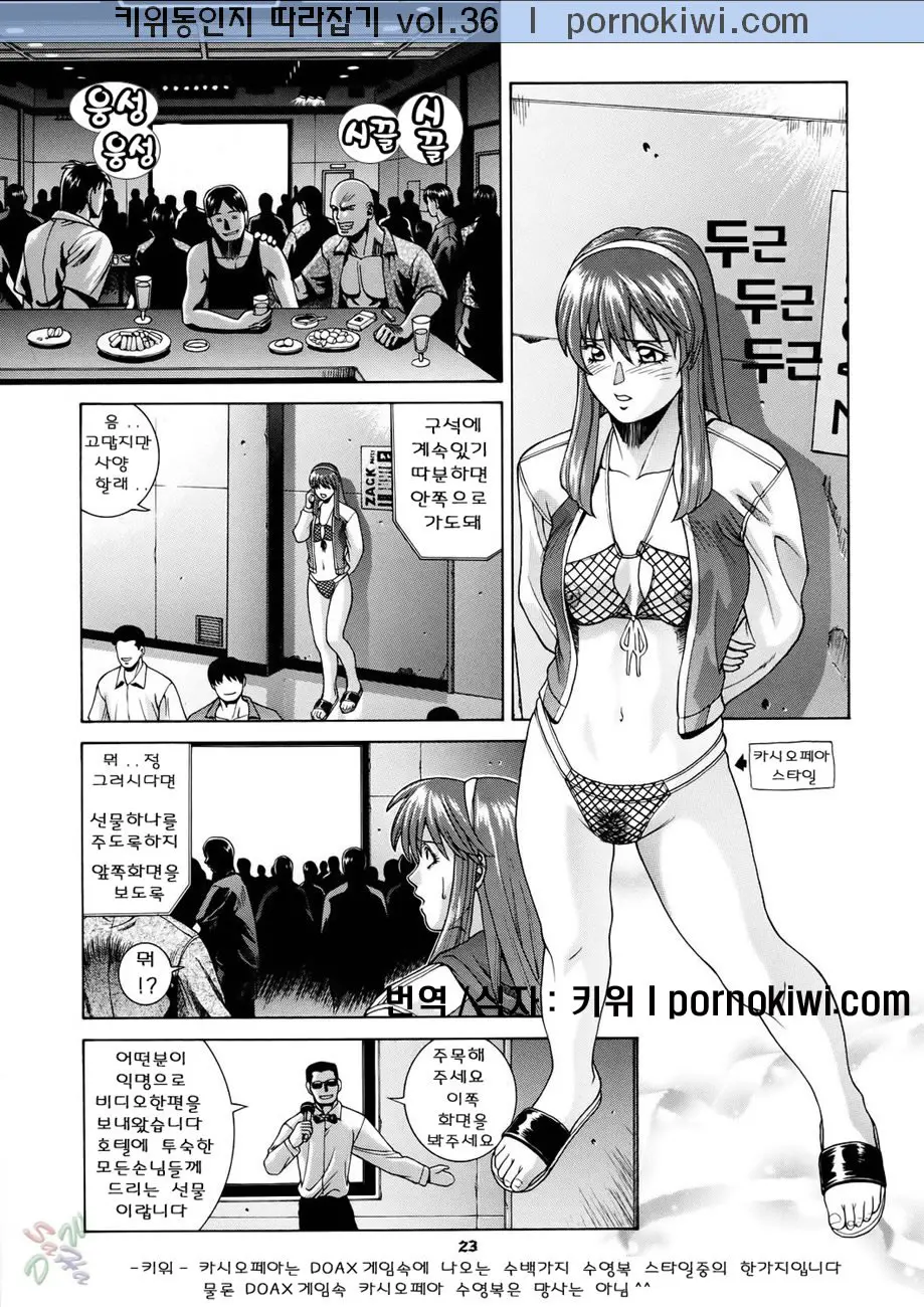HITOMI | 히토미