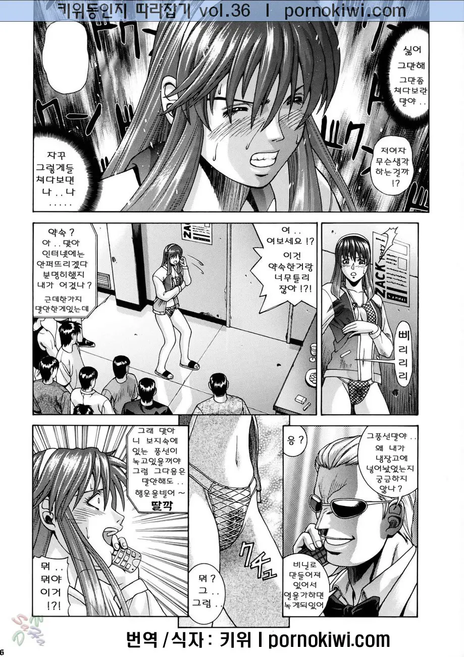 HITOMI | 히토미