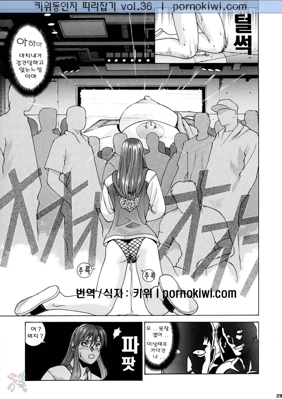 HITOMI | 히토미
