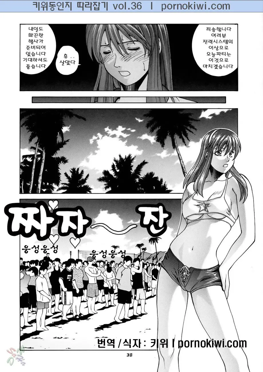 HITOMI | 히토미