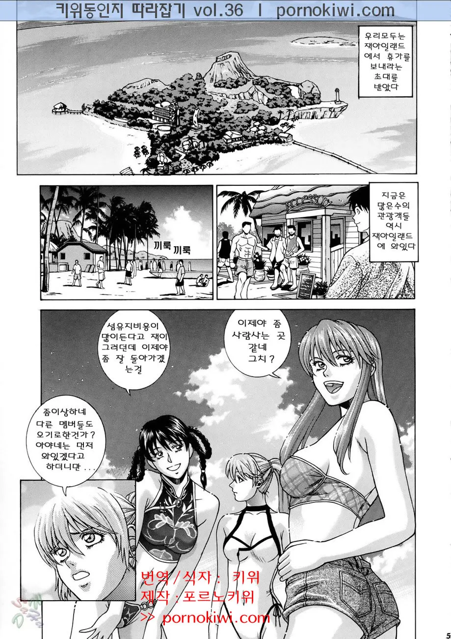 HITOMI | 히토미