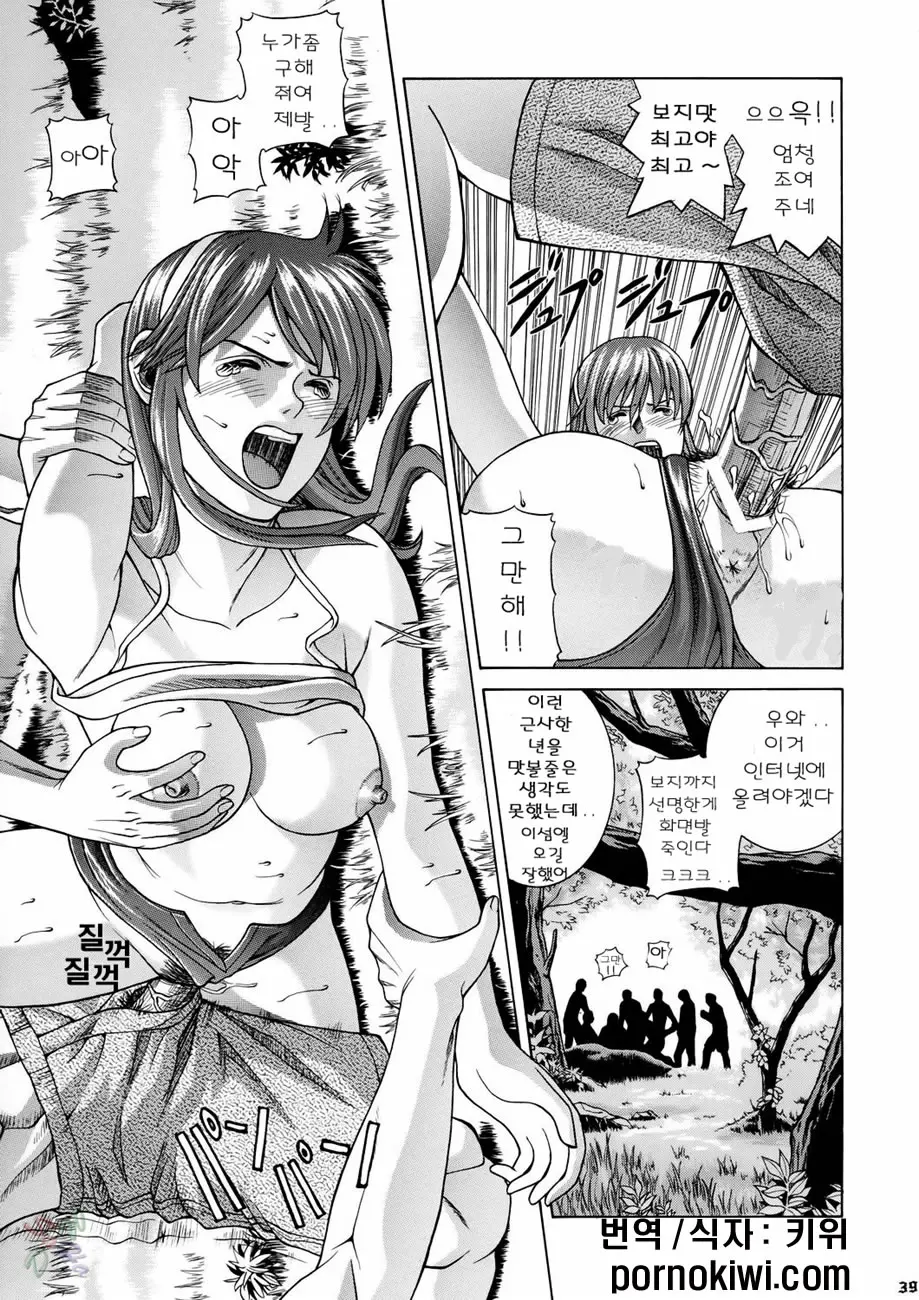 HITOMI | 히토미