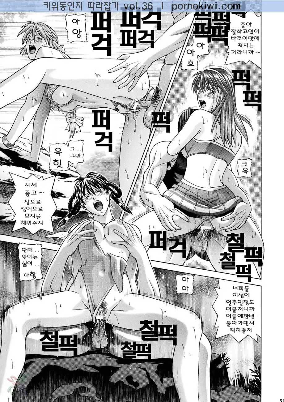HITOMI | 히토미