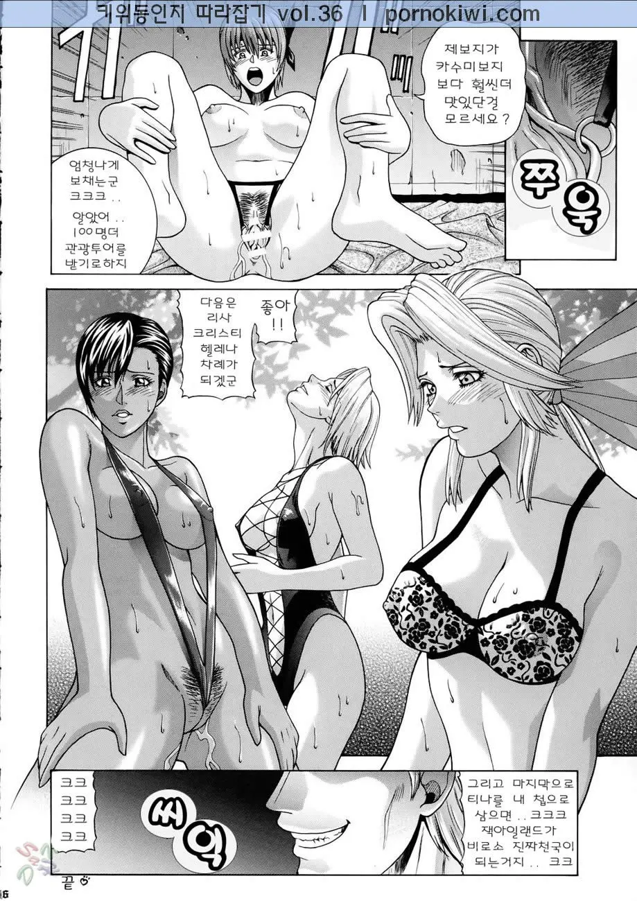 HITOMI | 히토미