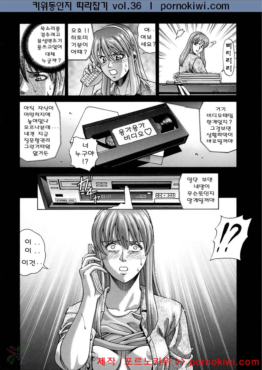 HITOMI | 히토미