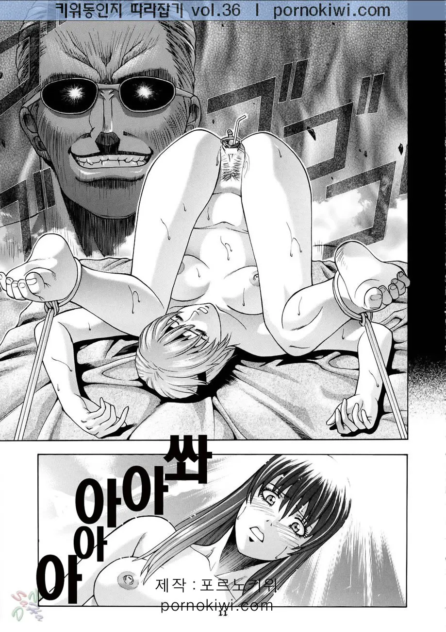 HITOMI | 히토미