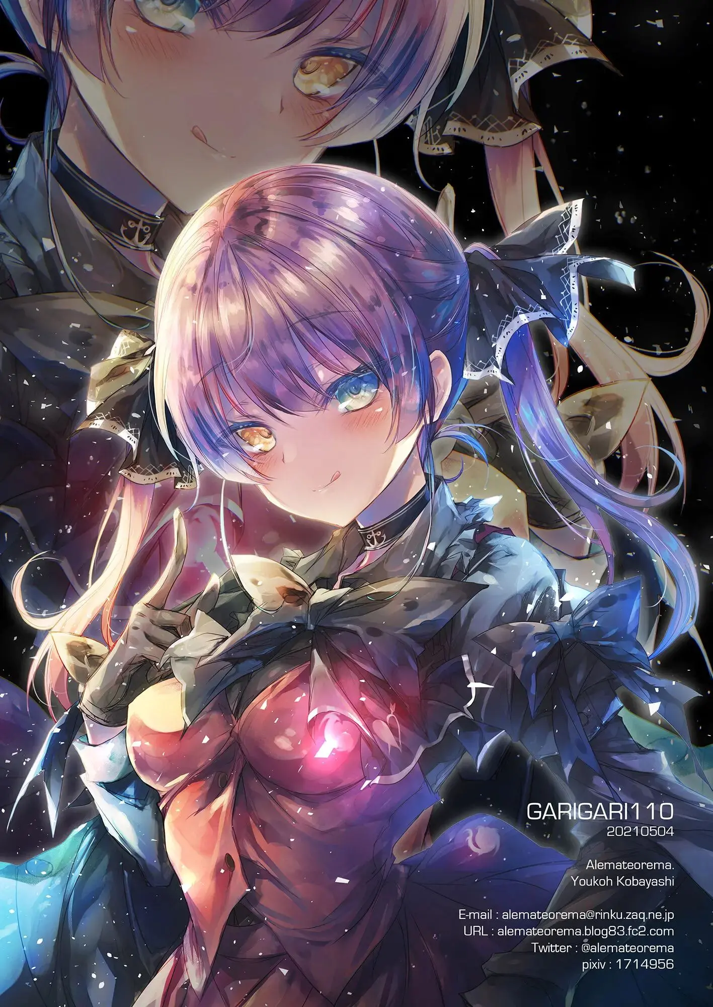 GARIGARI 110 Yofukashi Suru Hodo, Kimi Ga Suki. | 밤새서 할 정도로 네가 좋아