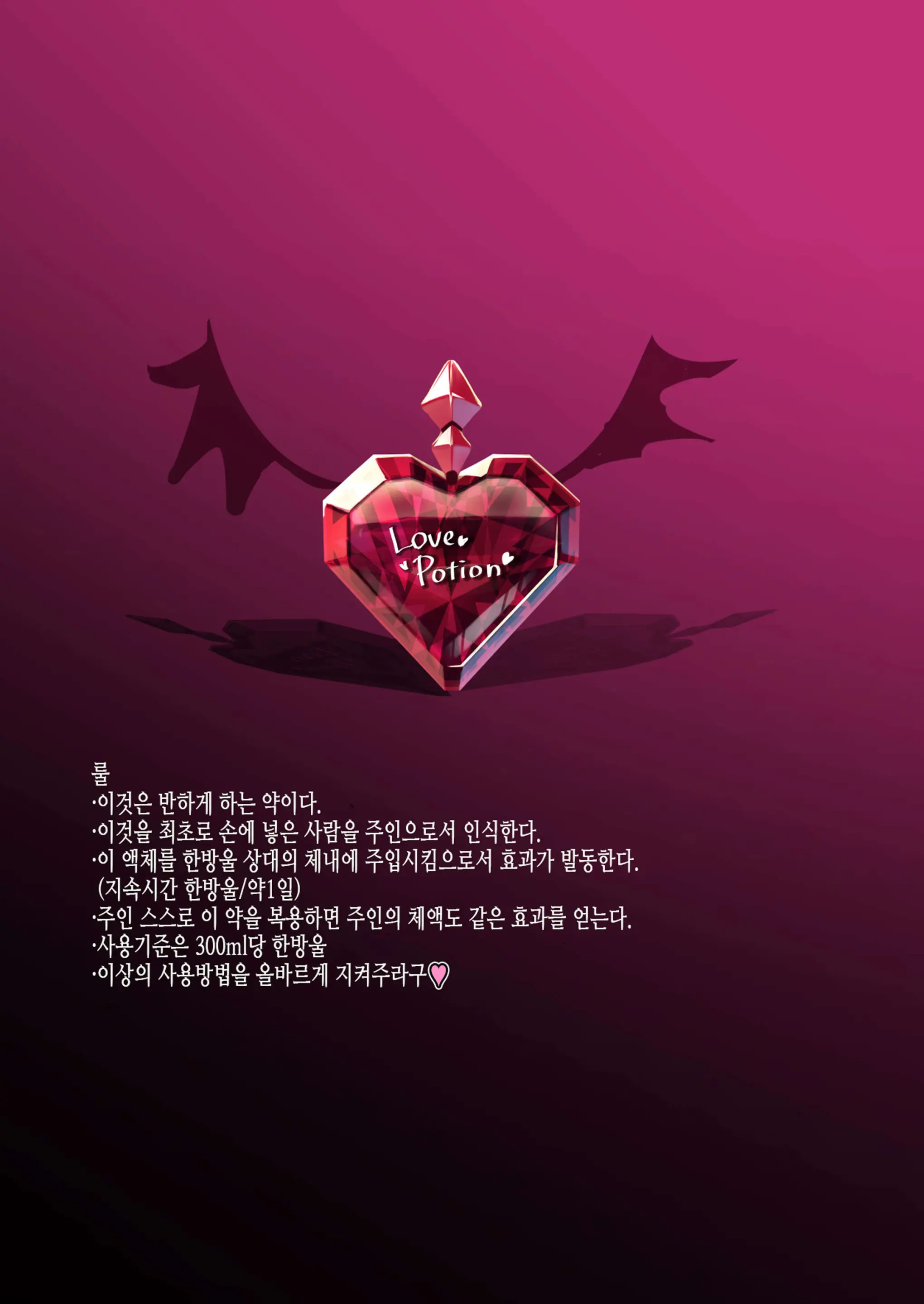 School Caste Kai Datta Ore Ga Saikyou No Biyaku O Te Ni Ireyarimakuru | 학교에서 카스트 하위였던 내가 최강의미약을 손에넣어 마구해댄다