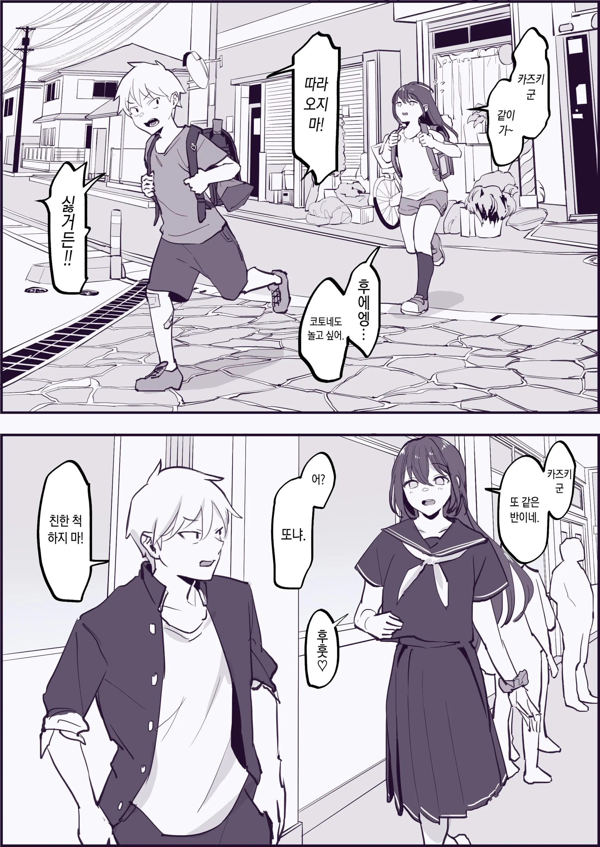 Complex (Decensored)