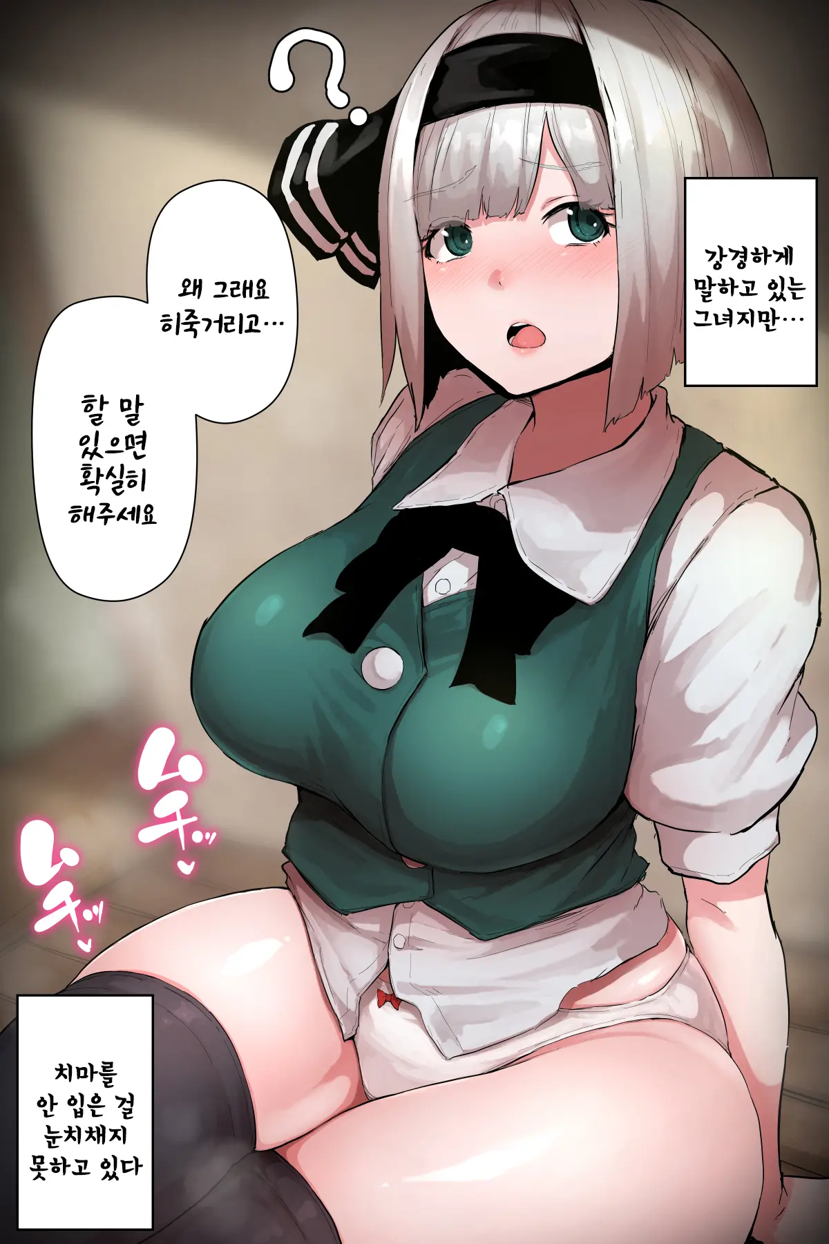 Youmu